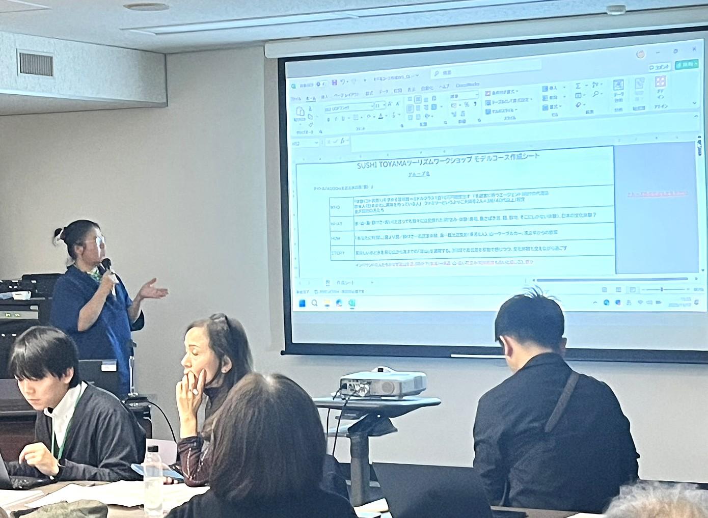 多様な視点を取り入れた各グループの発表でさらなる学びに-2