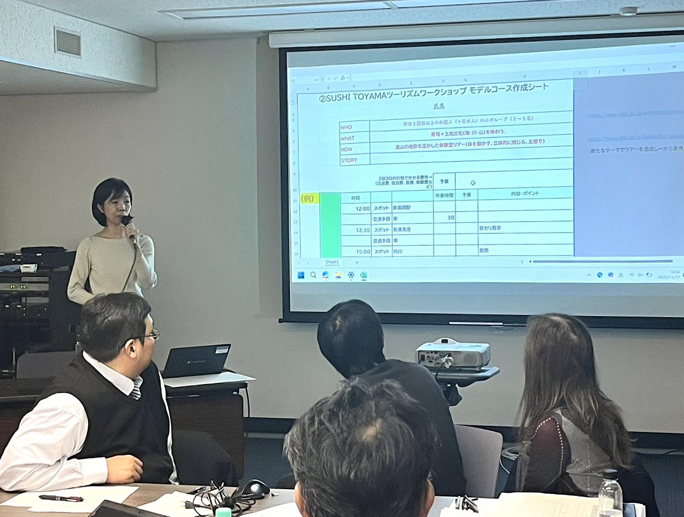 多様な視点を取り入れた各グループの発表でさらなる学びに-1