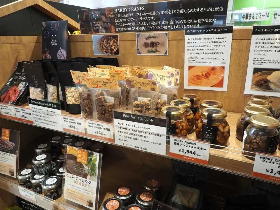 Raw Sweets りんごCube-0