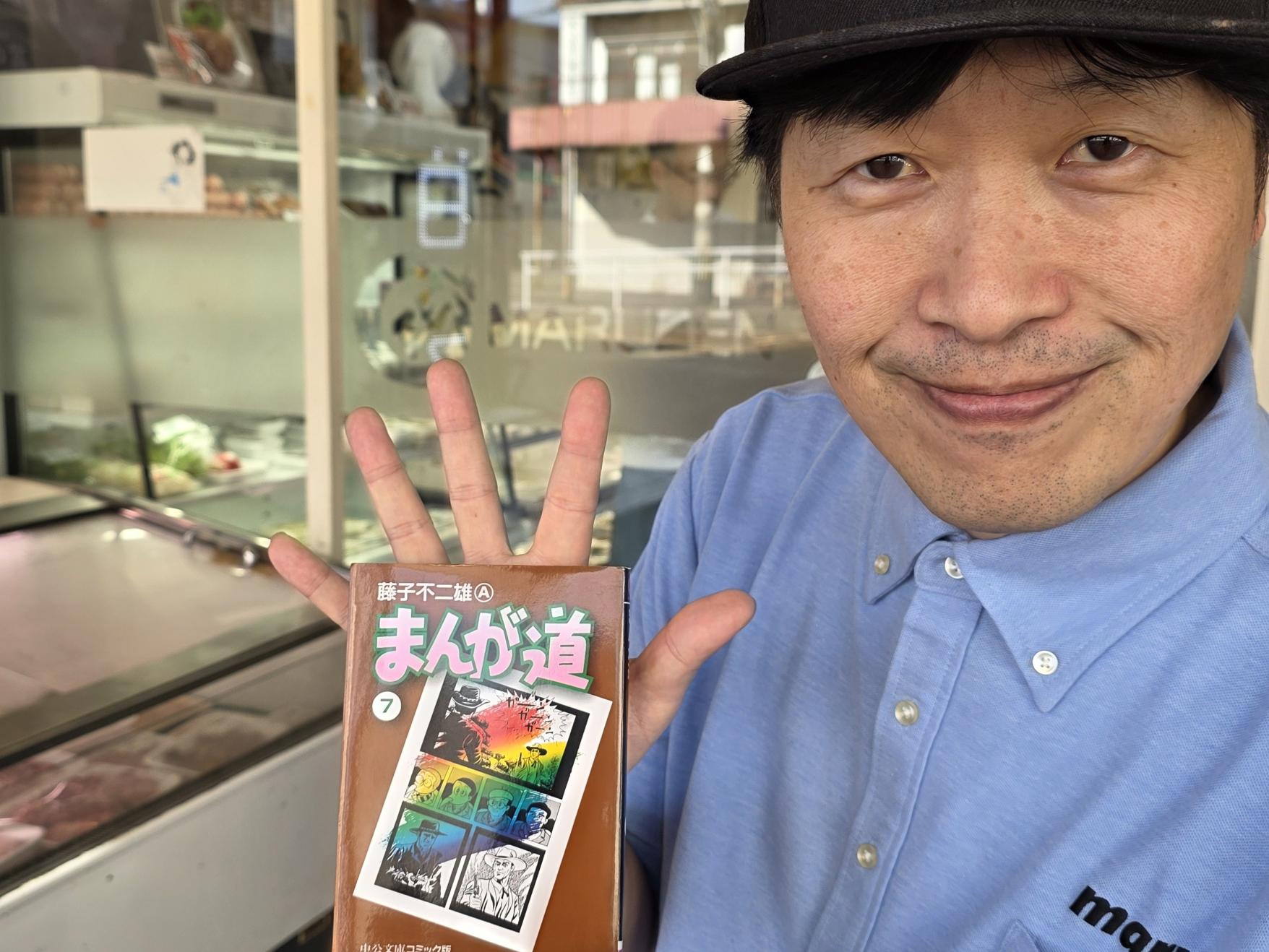 藤子不二雄の二人が初めてトキワ荘に訪れたときに食べたのが、メンチカツパン-0