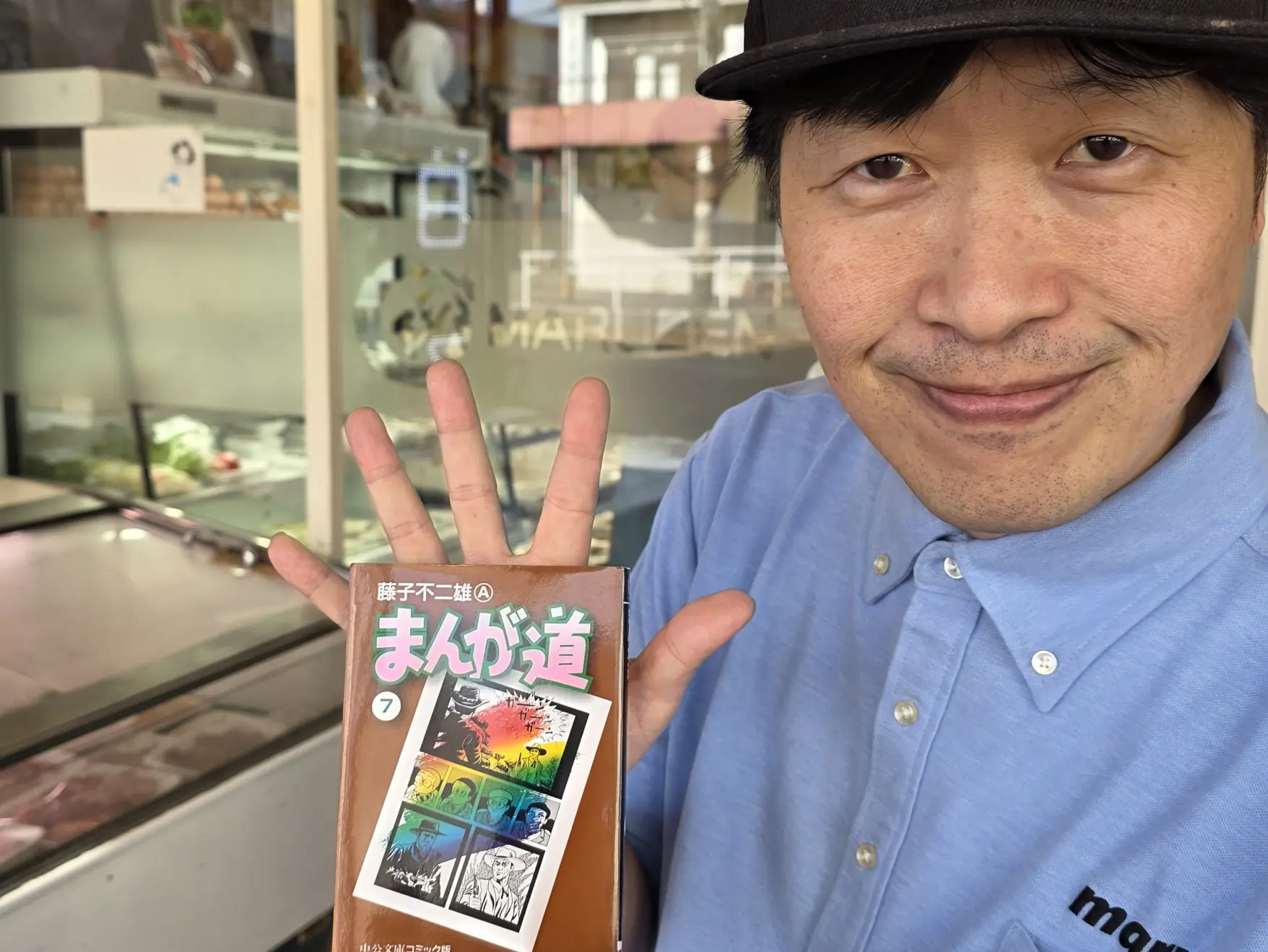 藤子不二雄の二人が初めてトキワ荘に訪れたときに食べたのが、メンチカツパン-0
