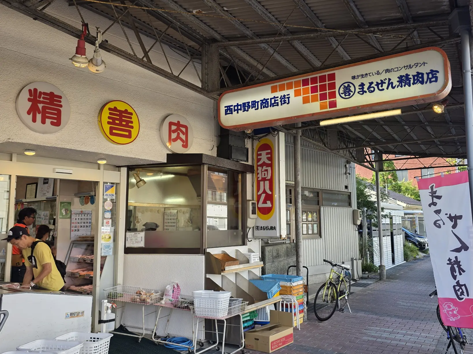 三代目店主はミュージシャンを目指し上京。『まんが道』のストーリーのような人生-0