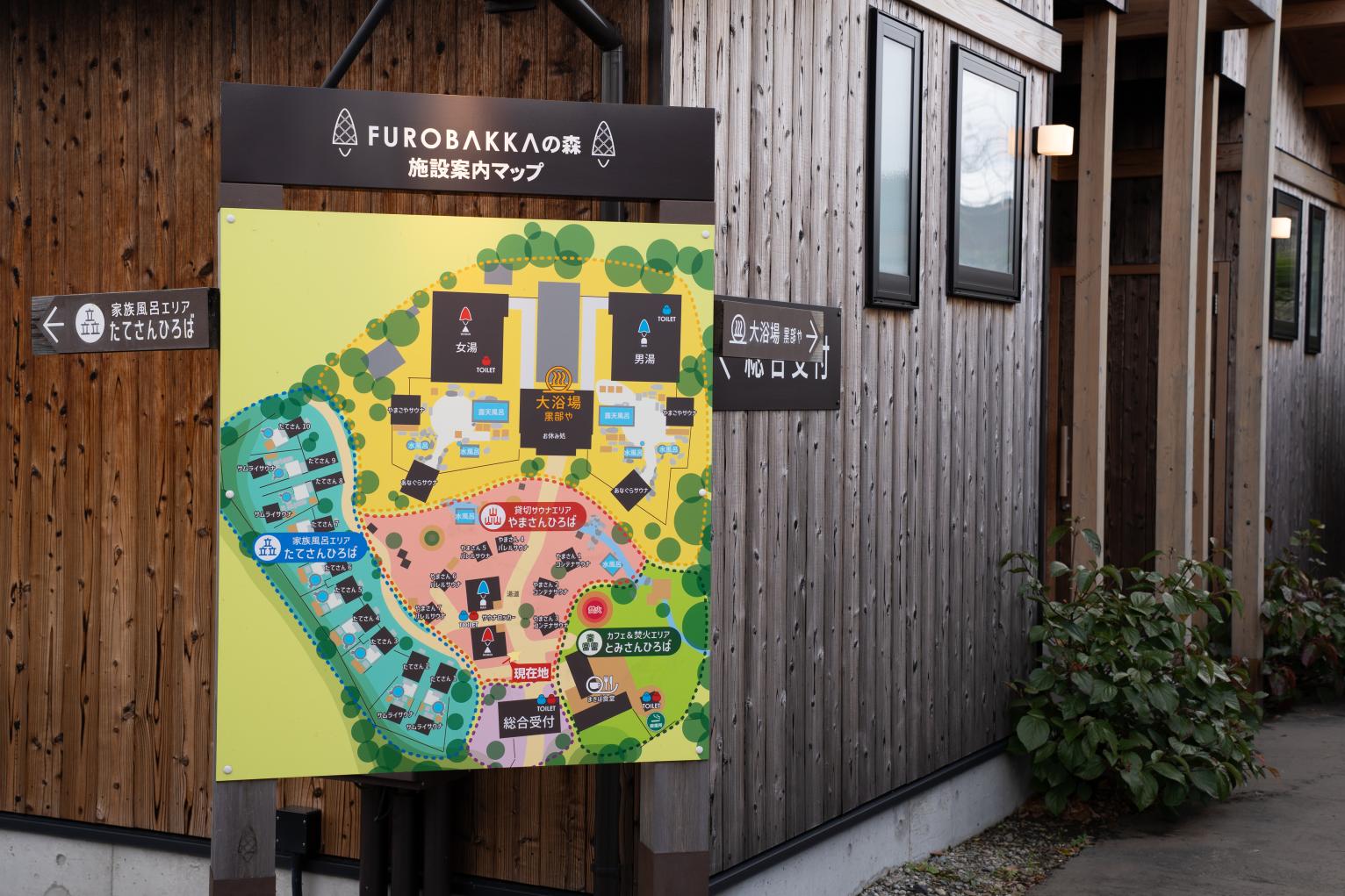 最大の魅力は薪と水！「湯屋 FUROBAKKA」ってどんなところ？-1