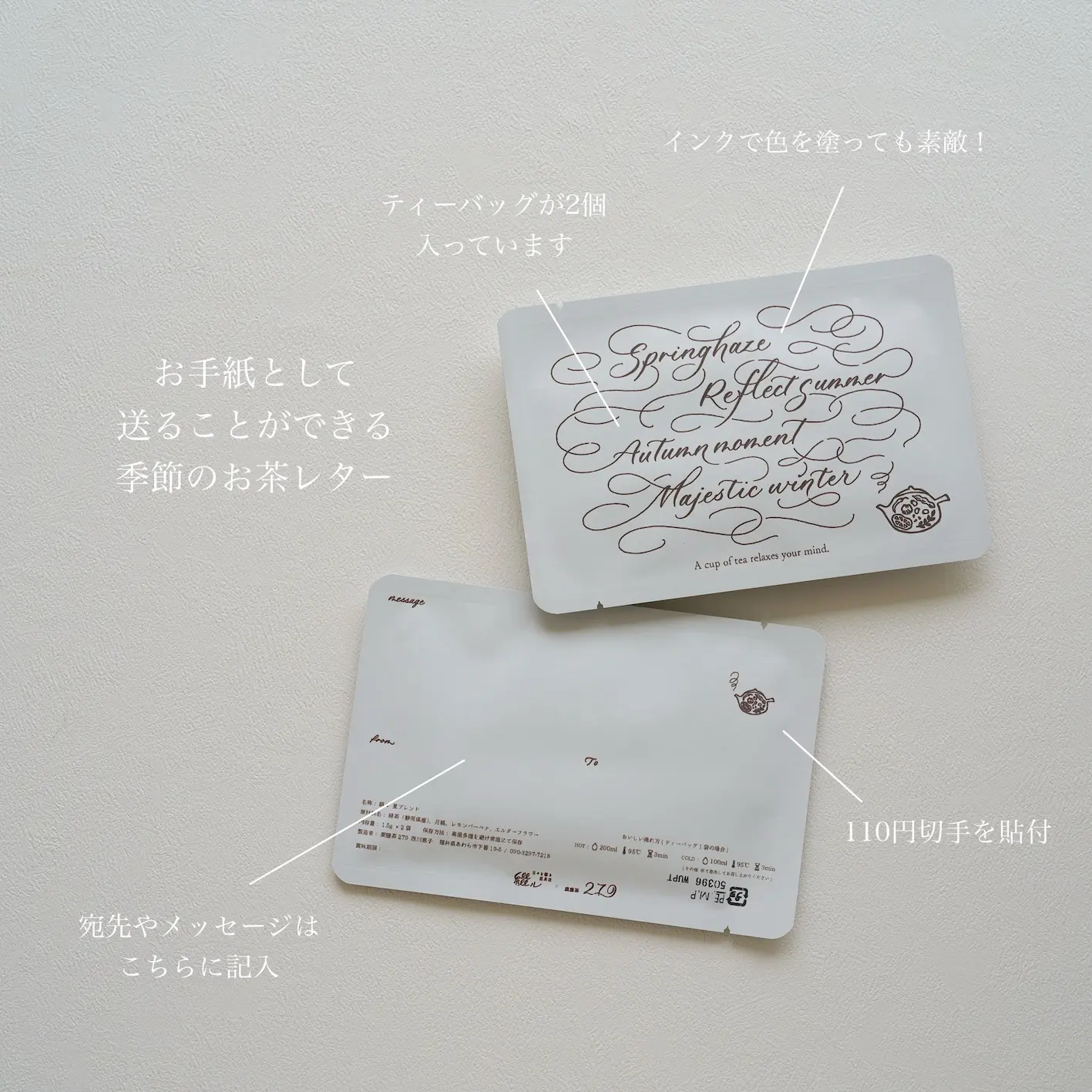 日々を綴る道具と出会える文具店「綴ル」-2