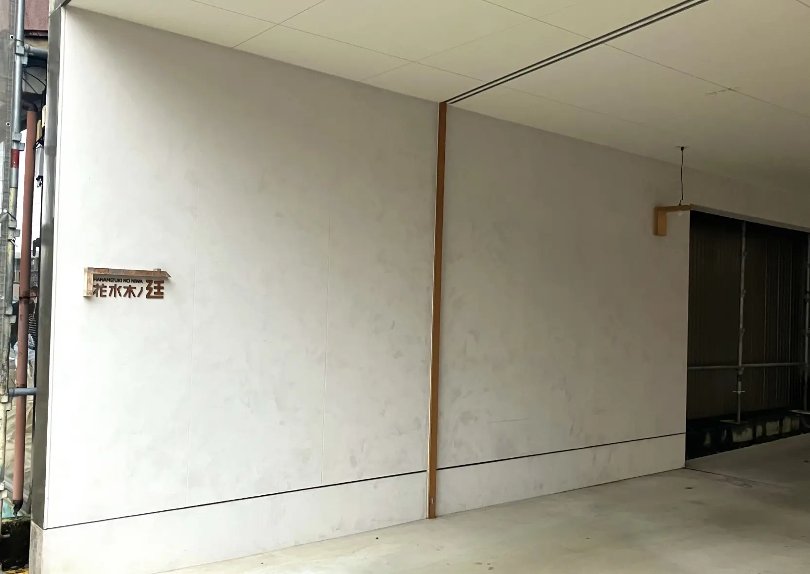日々を綴る道具と出会える文具店「綴ル」-3