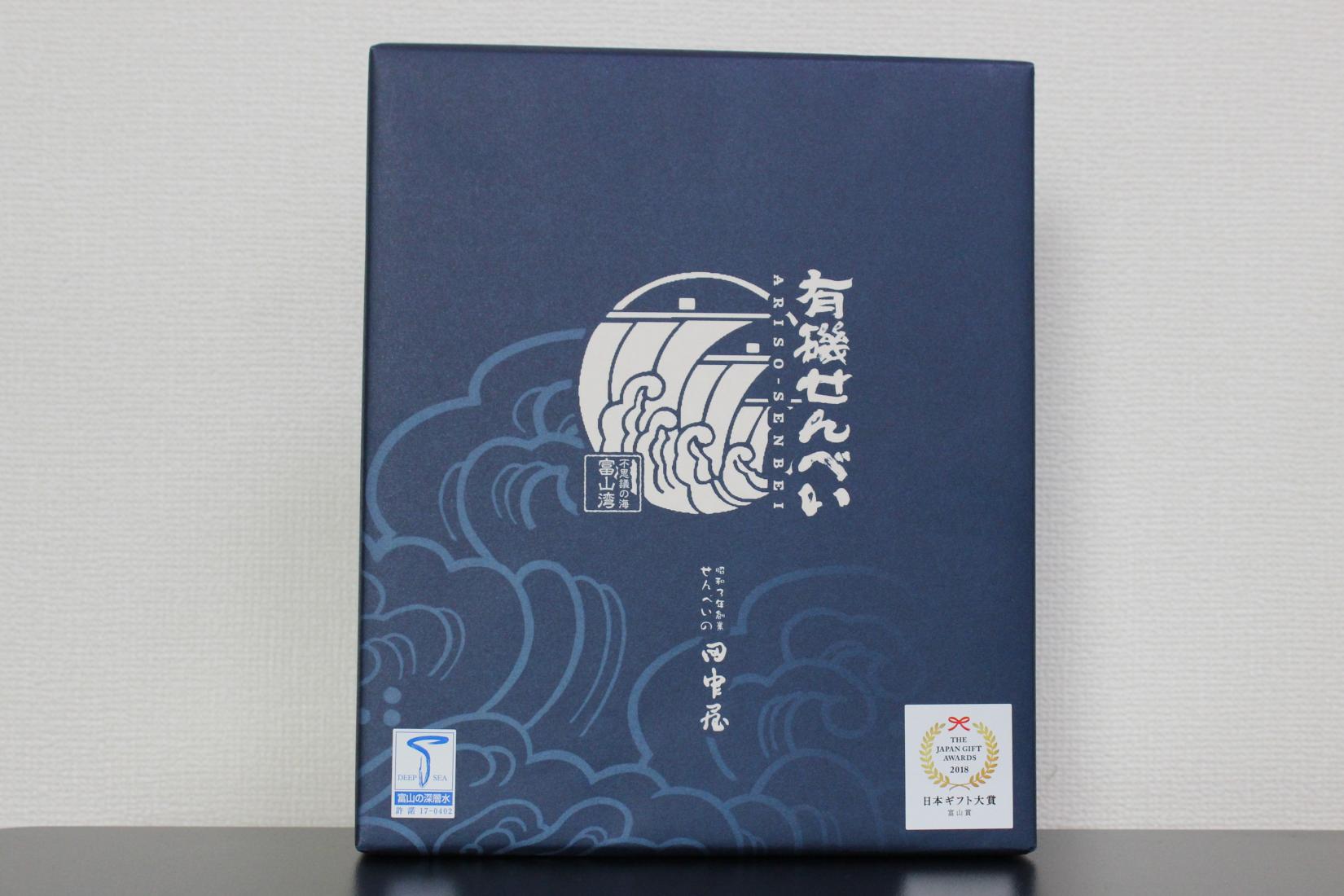 富山の海の幸が6種類楽しめる！「有磯せんべい」-3
