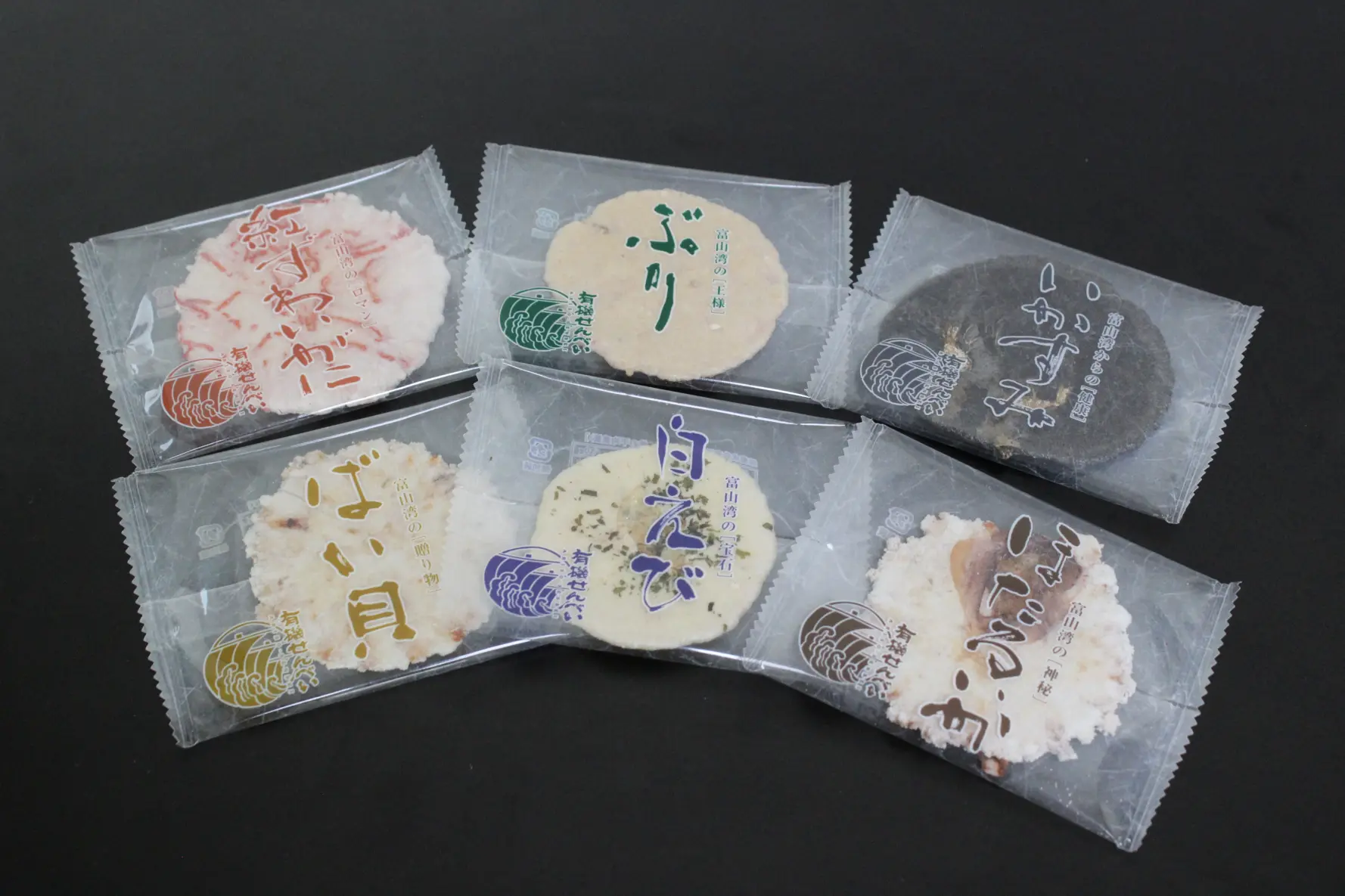 富山の海の幸が6種類楽しめる！「有磯せんべい」-1
