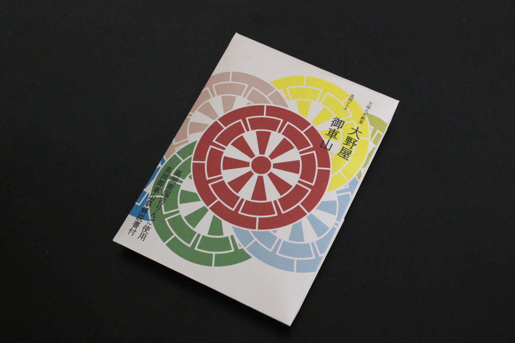 繊細な形に心ときめく「高岡ラムネ」-0