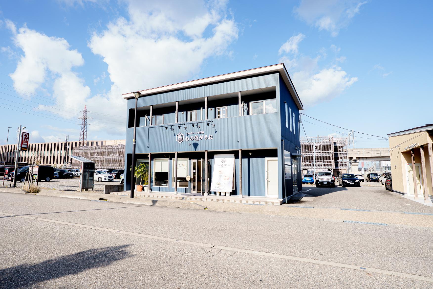 「わの色がさね」-0