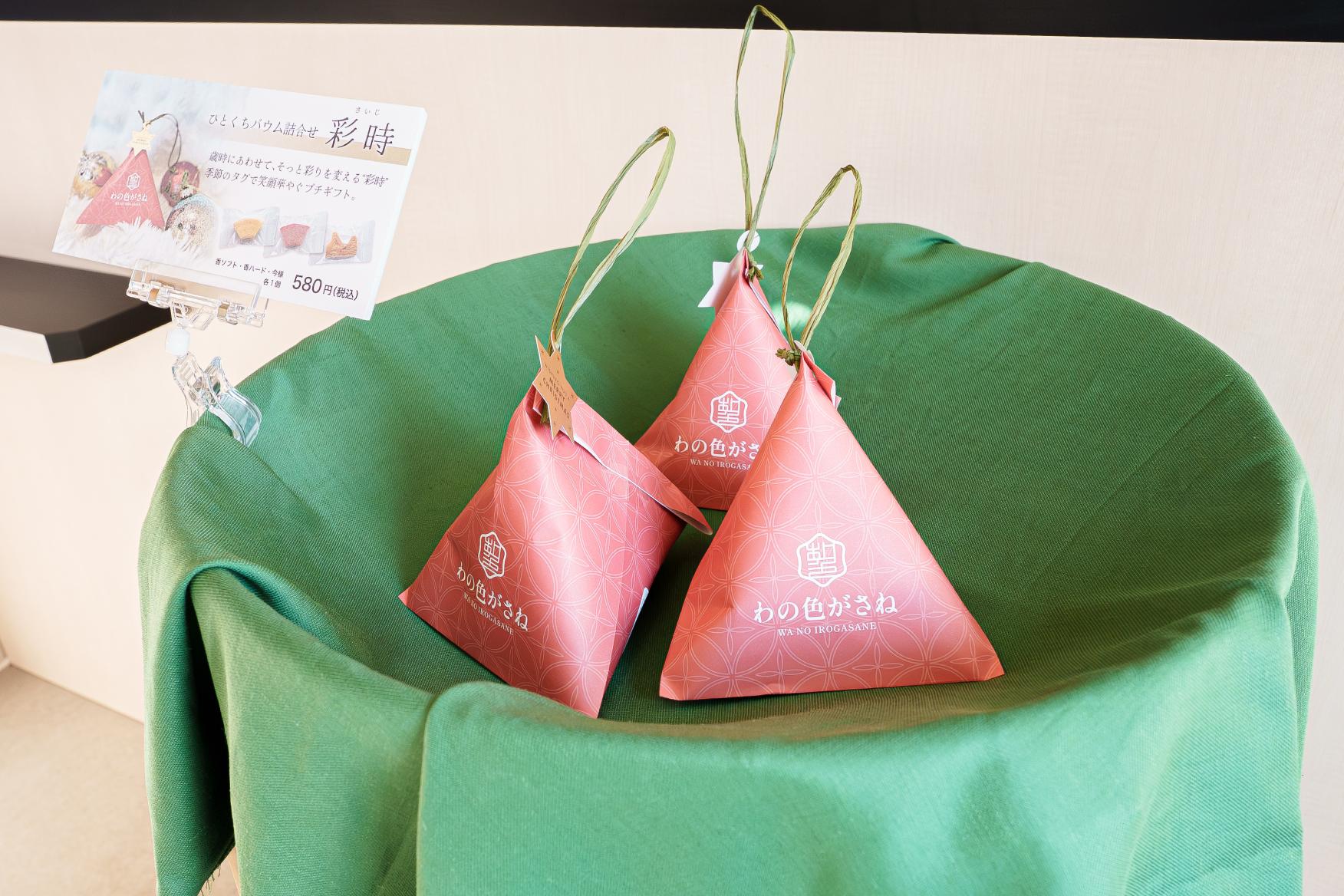 手土産やお土産にも-0