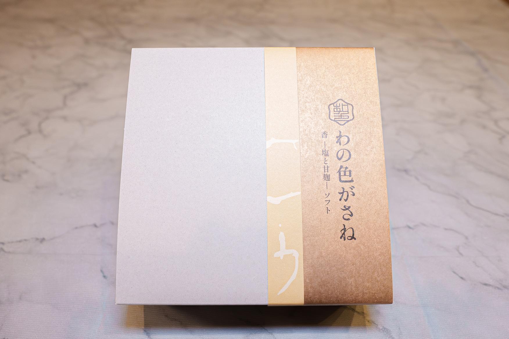 【香】-塩と甘麹- ソフト-0