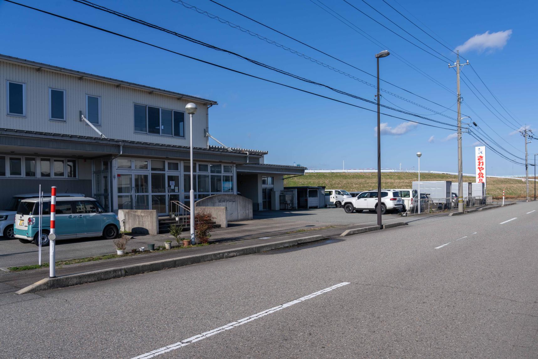 「さわやのパン」とは？？-0