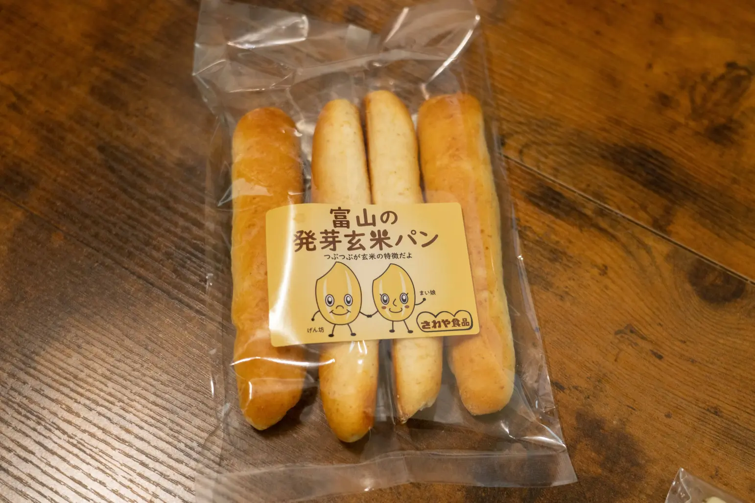 澤谷社長にもお話を聞いてきました-1