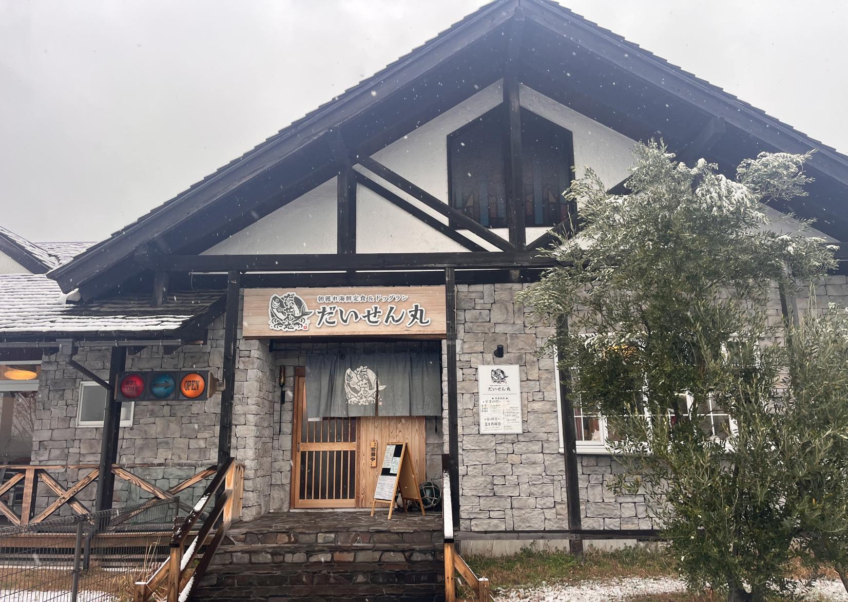 元漁師が振る舞う、富山湾の海の幸たっぷり「だいせん丸」-0