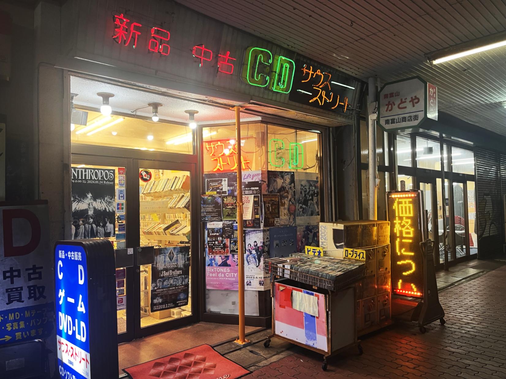 思春期の記憶が交差する。南富山駅前に灯る聖地「サウス・ストリート」-0