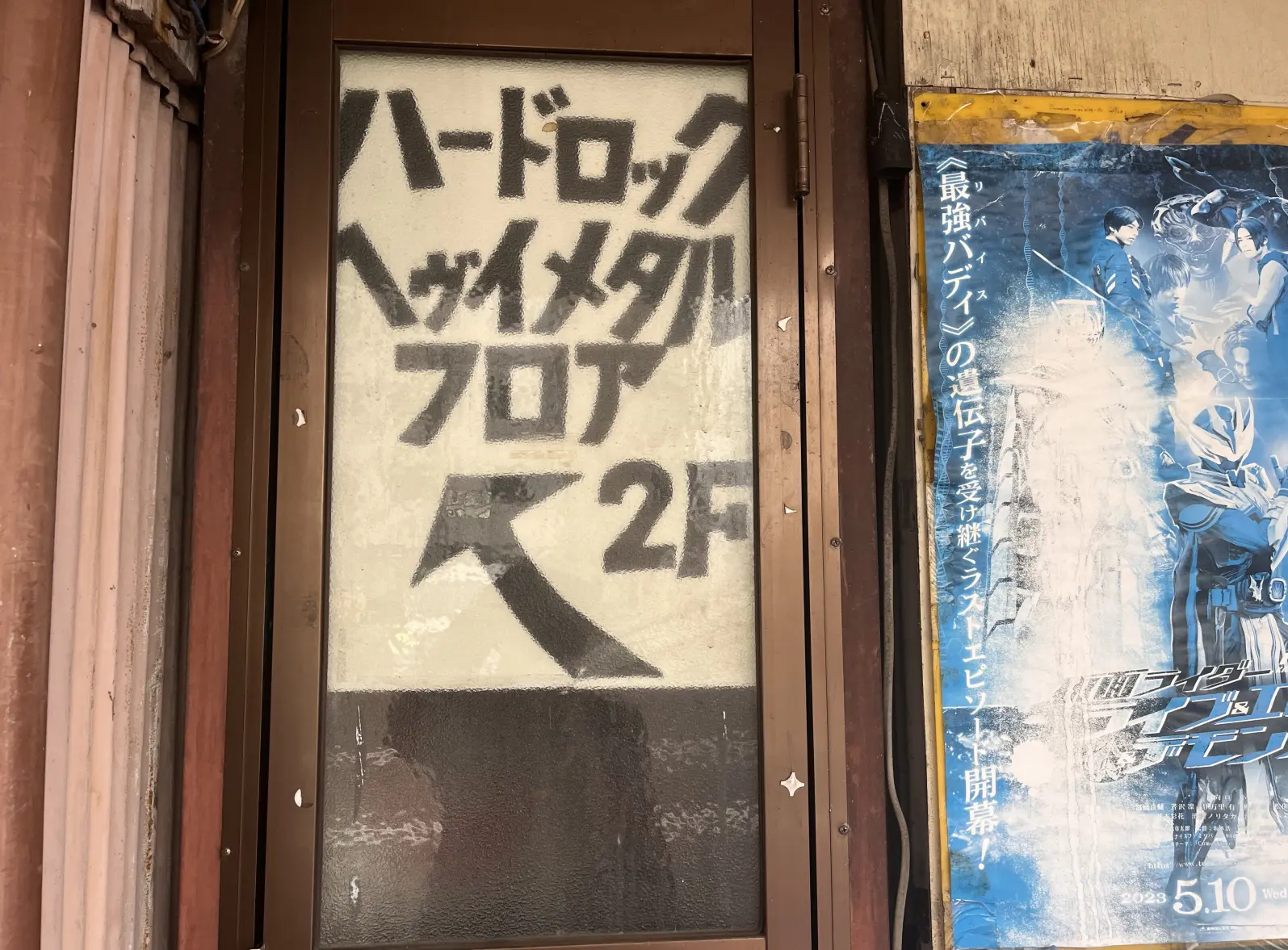 -1