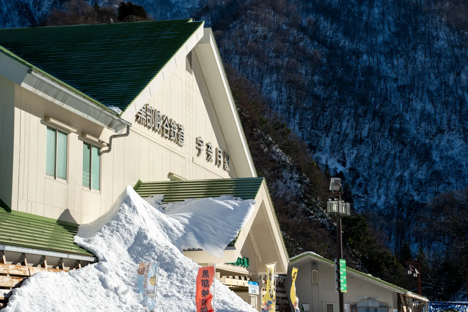 雪景色を手軽に楽しめる「冬の黒部峡谷プレミアムツアー」-0