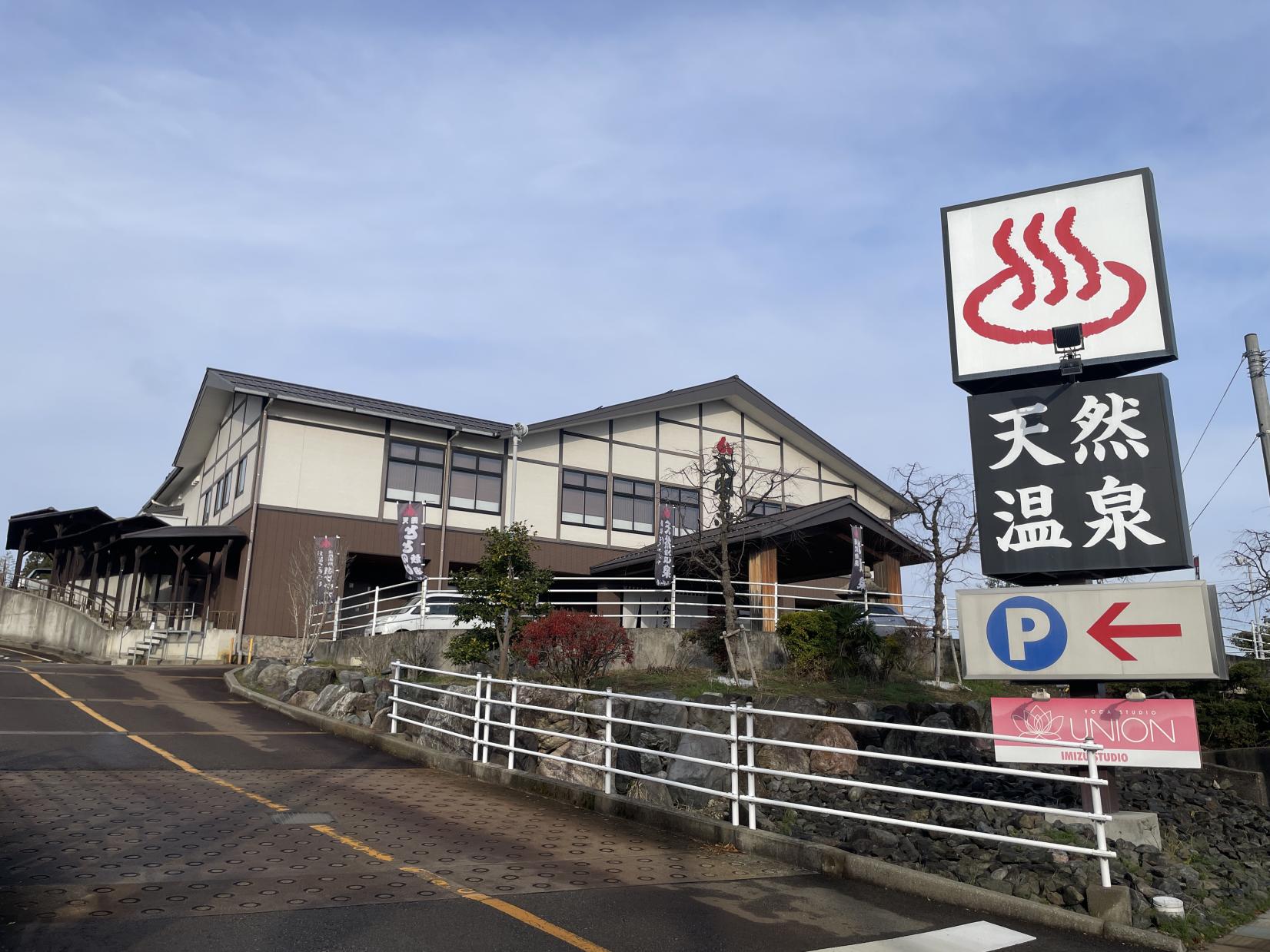 広い無料駐車場を完備！小杉駅からも歩いて行けます。-0