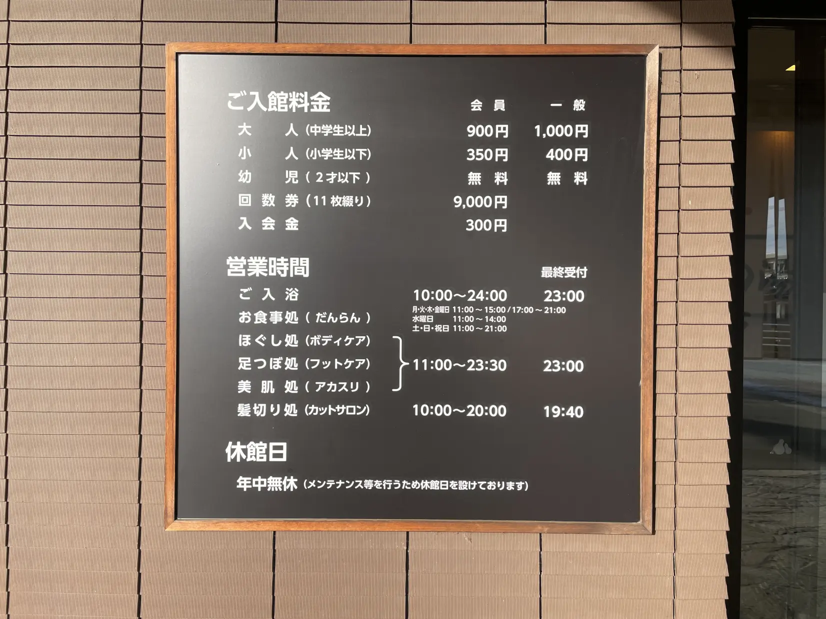 -1