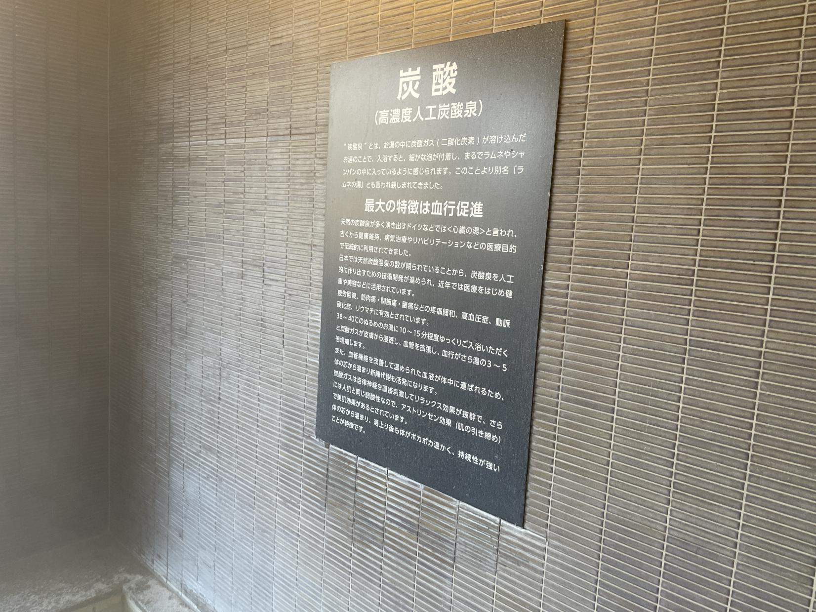 お風呂の充実度が高い！-1