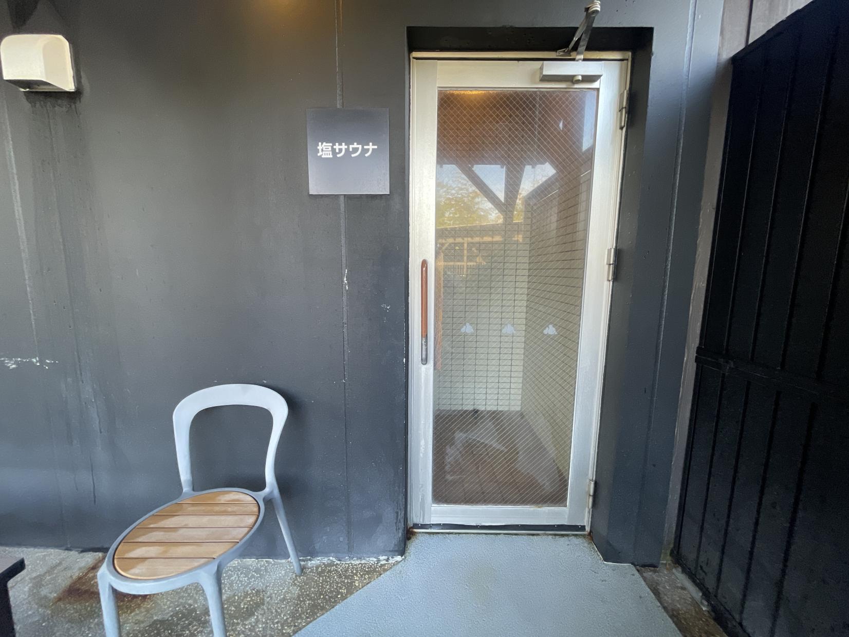 塩サウナ、よもぎサウナもあります！-2