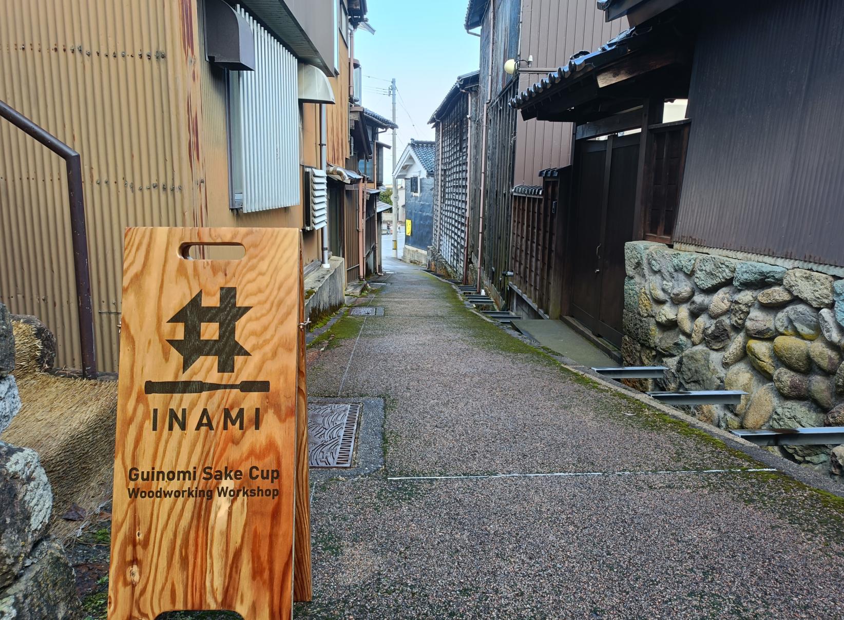 「黒髪庵」でぐい呑みづくり〜井波彫刻体験-1