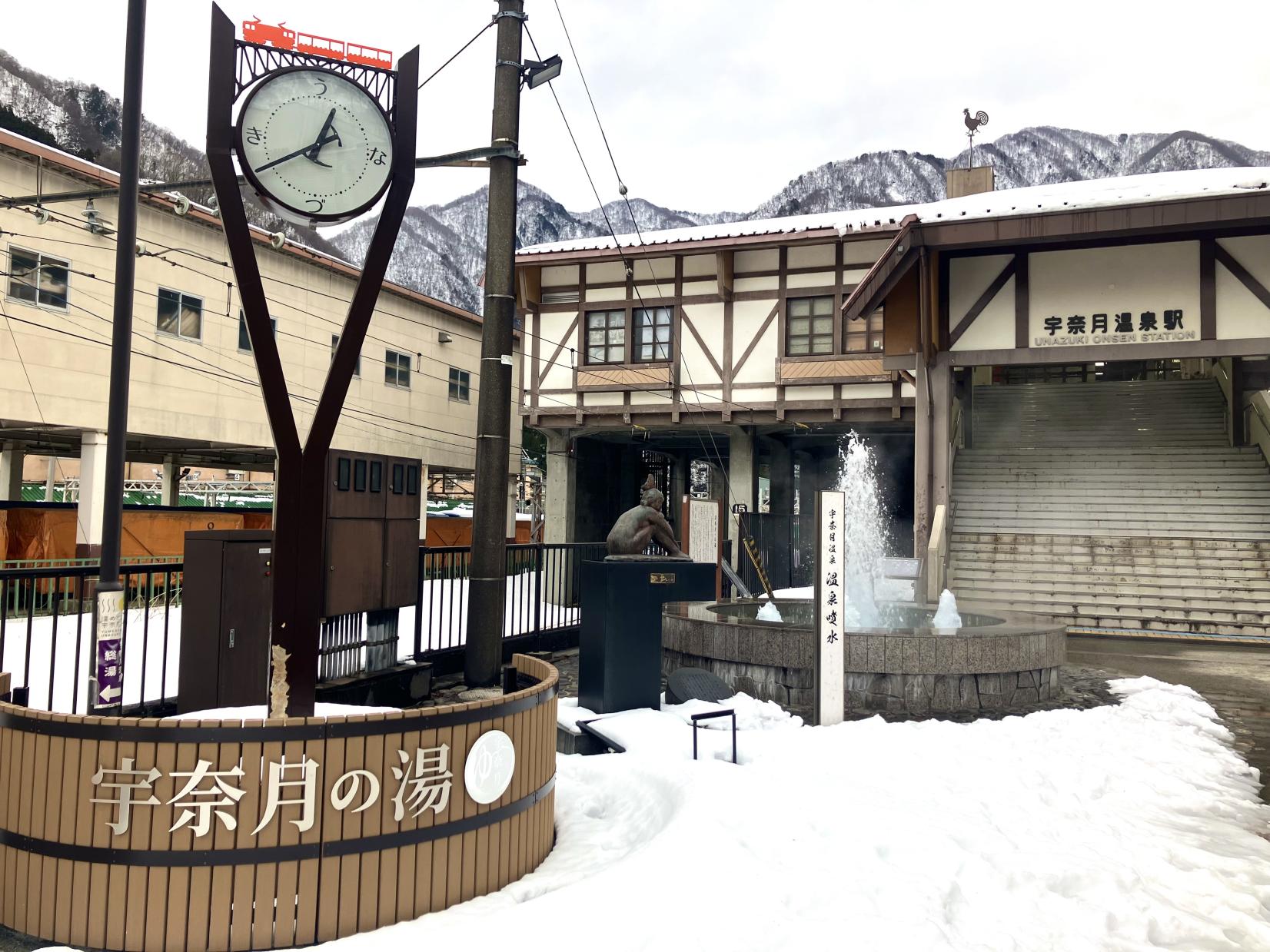 甘さからはじまる、宇奈月の時間-0