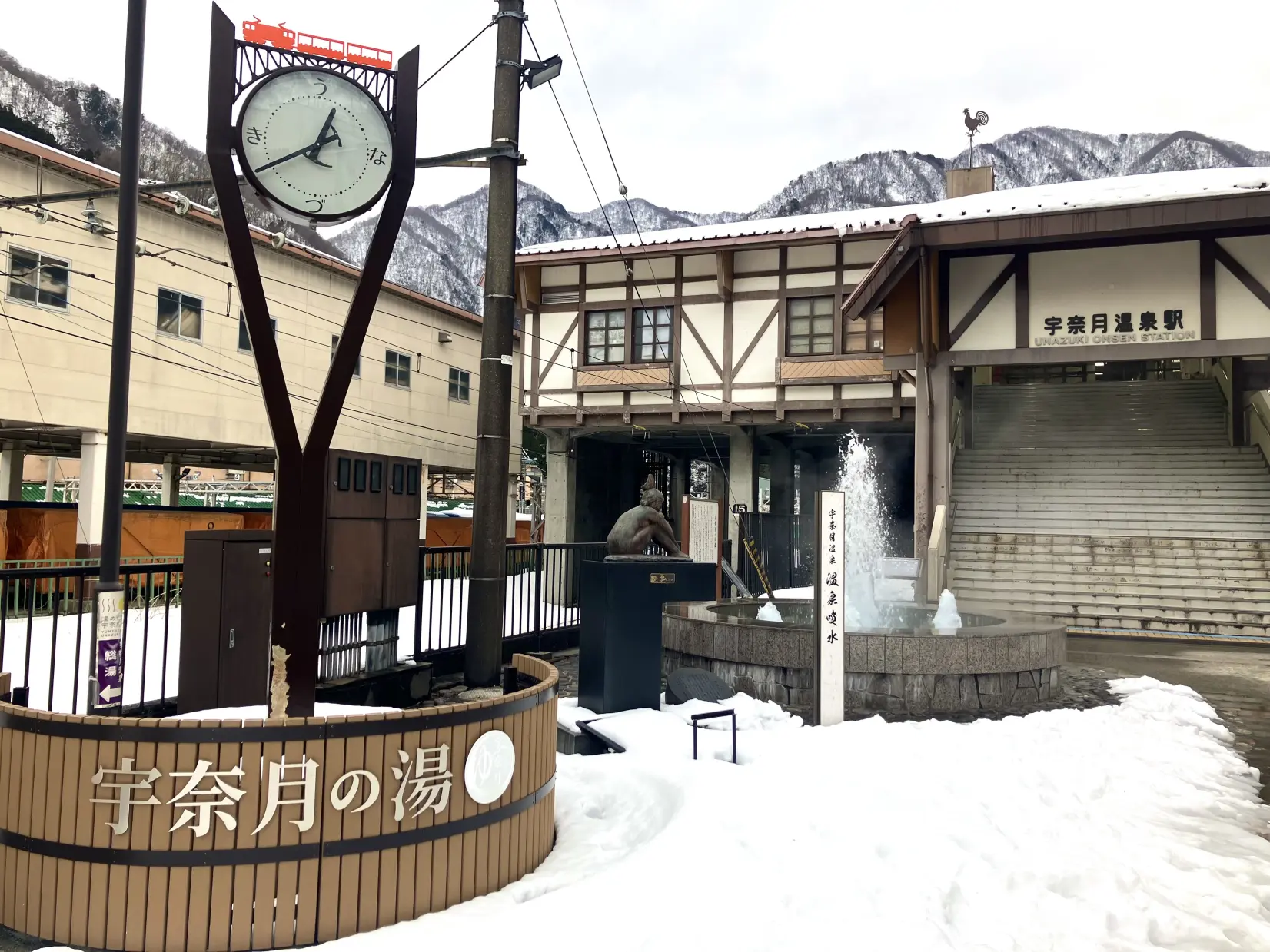 甘さからはじまる、宇奈月の時間-0