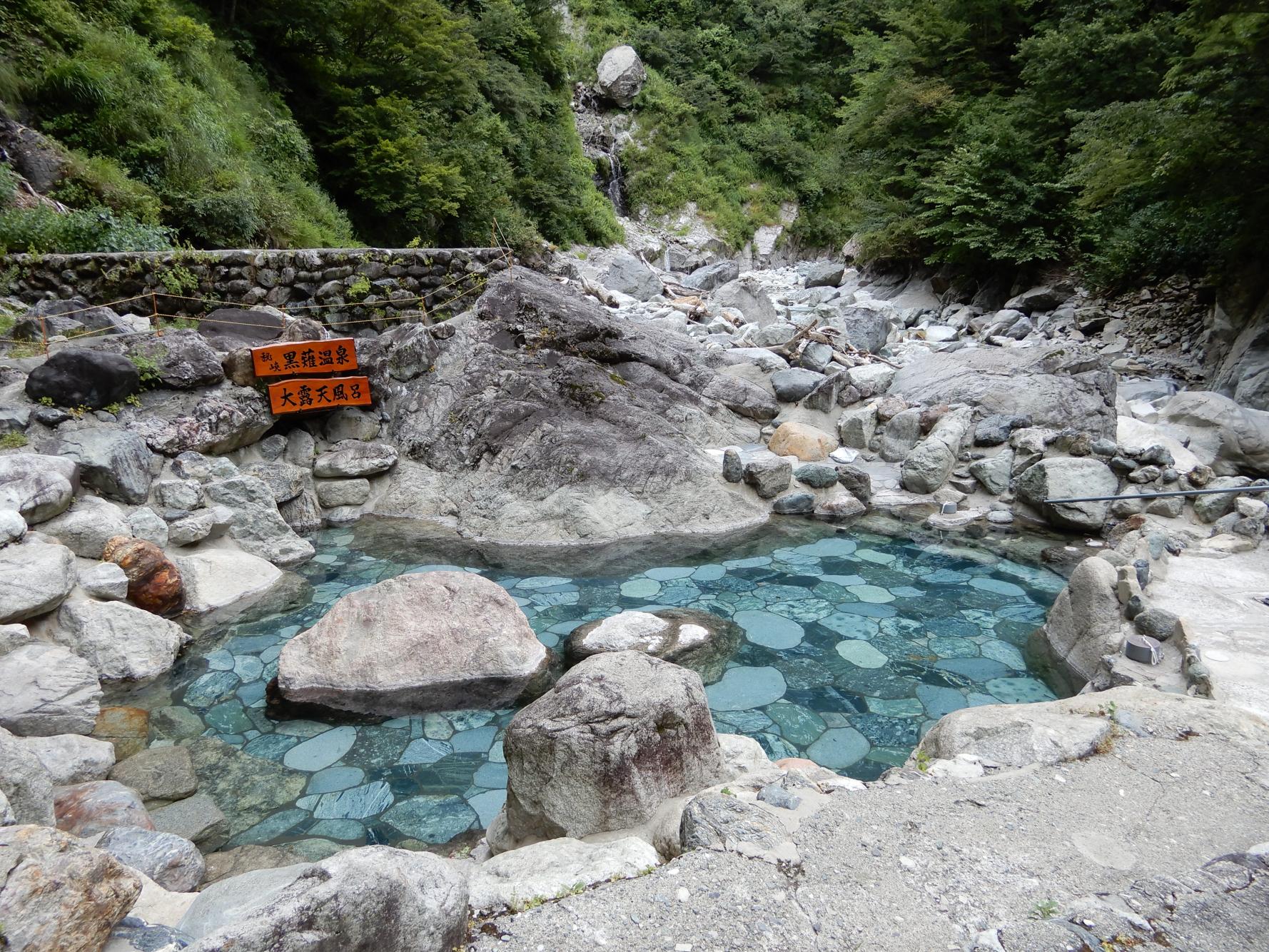 山あいの温泉街で心ほころぶひと口を-0