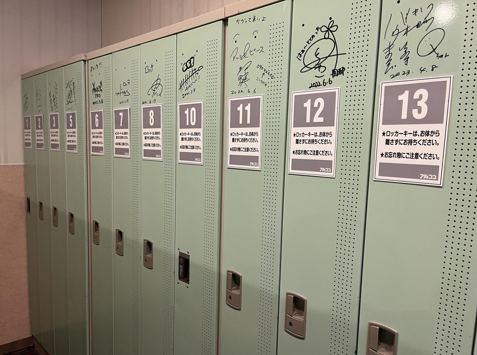 北アルプス天然水の風呂に浸かり、サウナで汗をかく-2