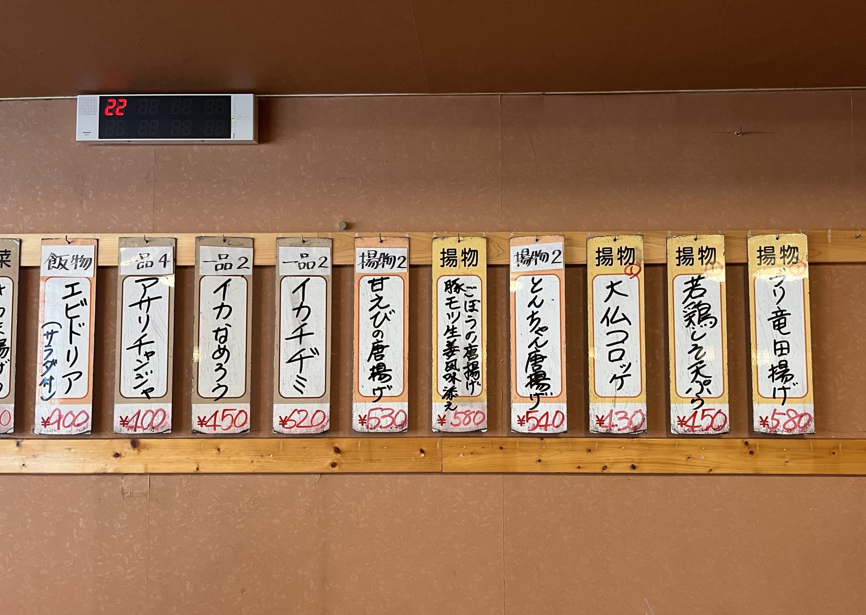 明るいうちから一杯、風呂上がりの寄り道-2