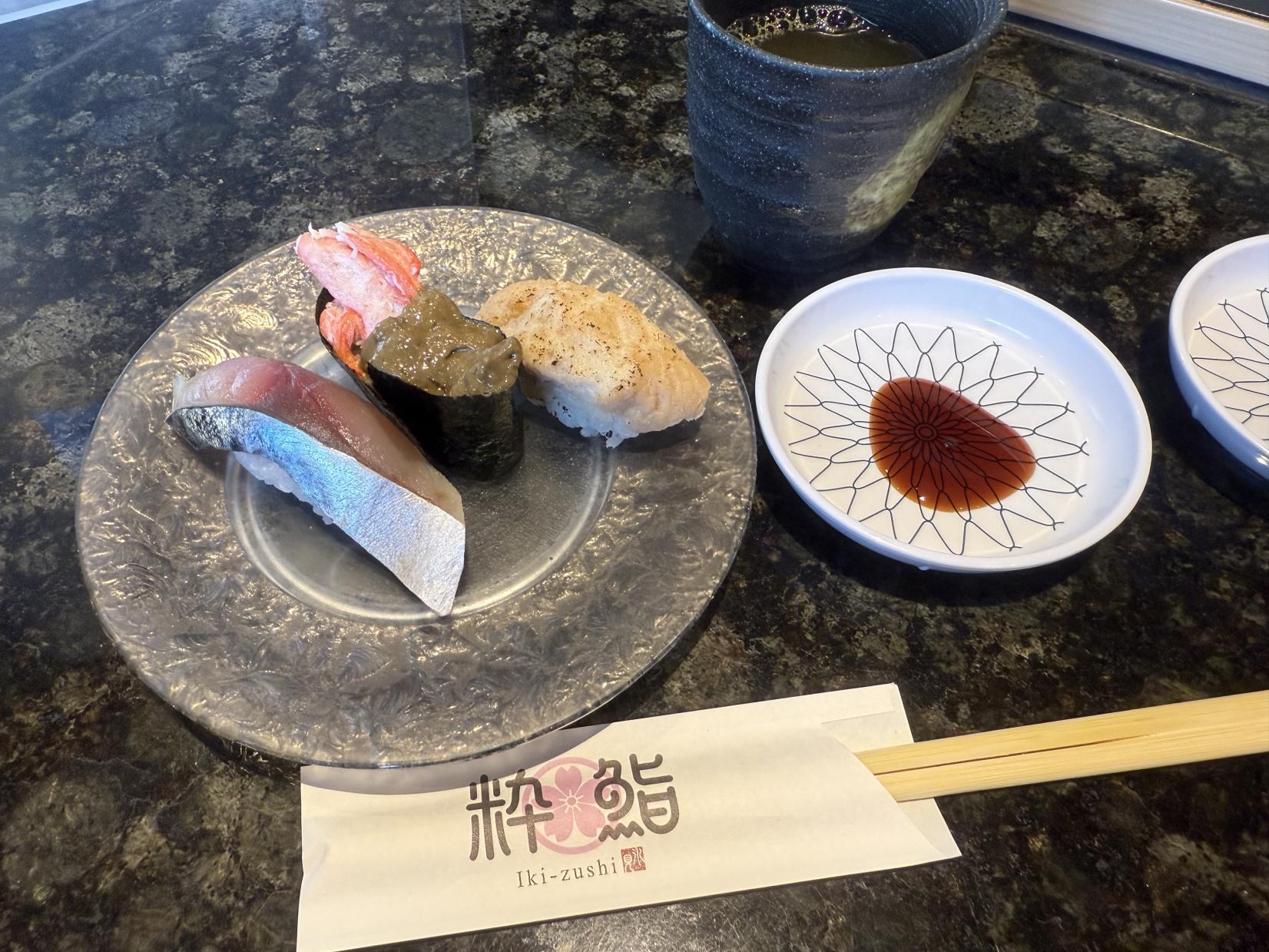 艶やかな鮨に舌鼓！-2