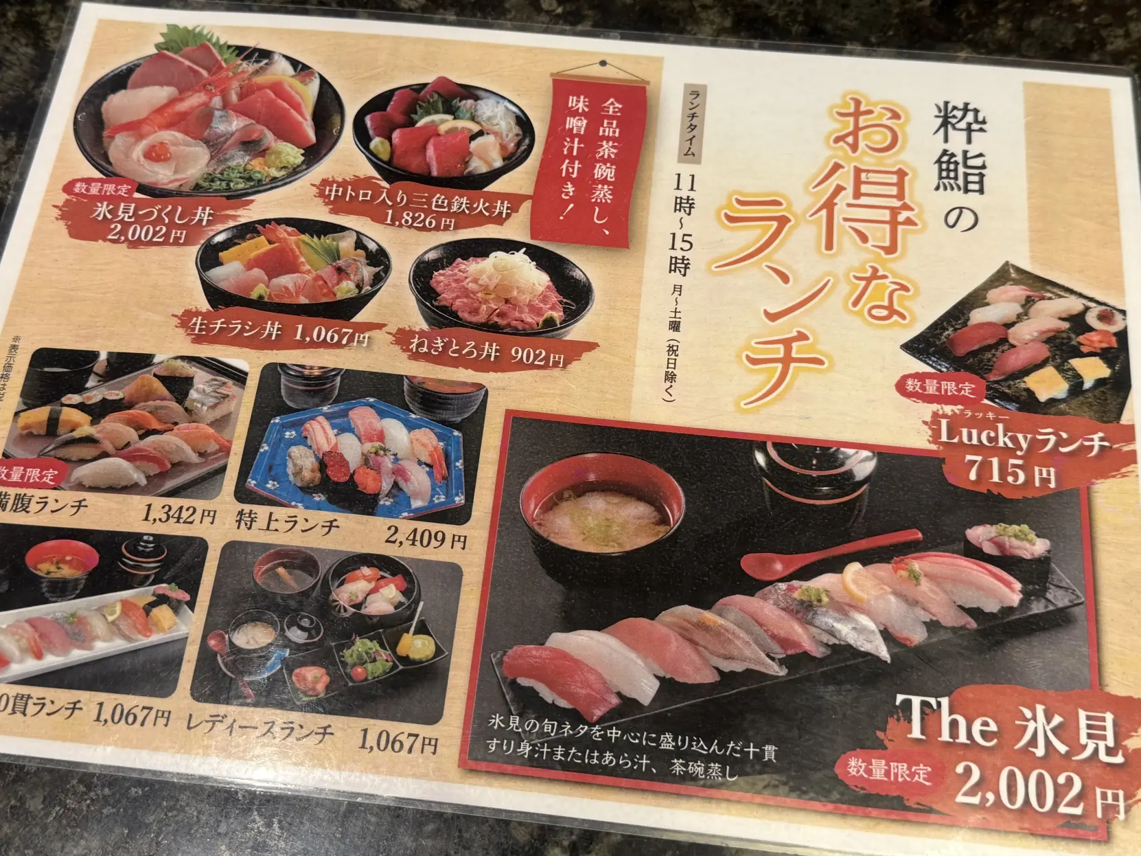 工芸の街　高岡で寿司体験を-2