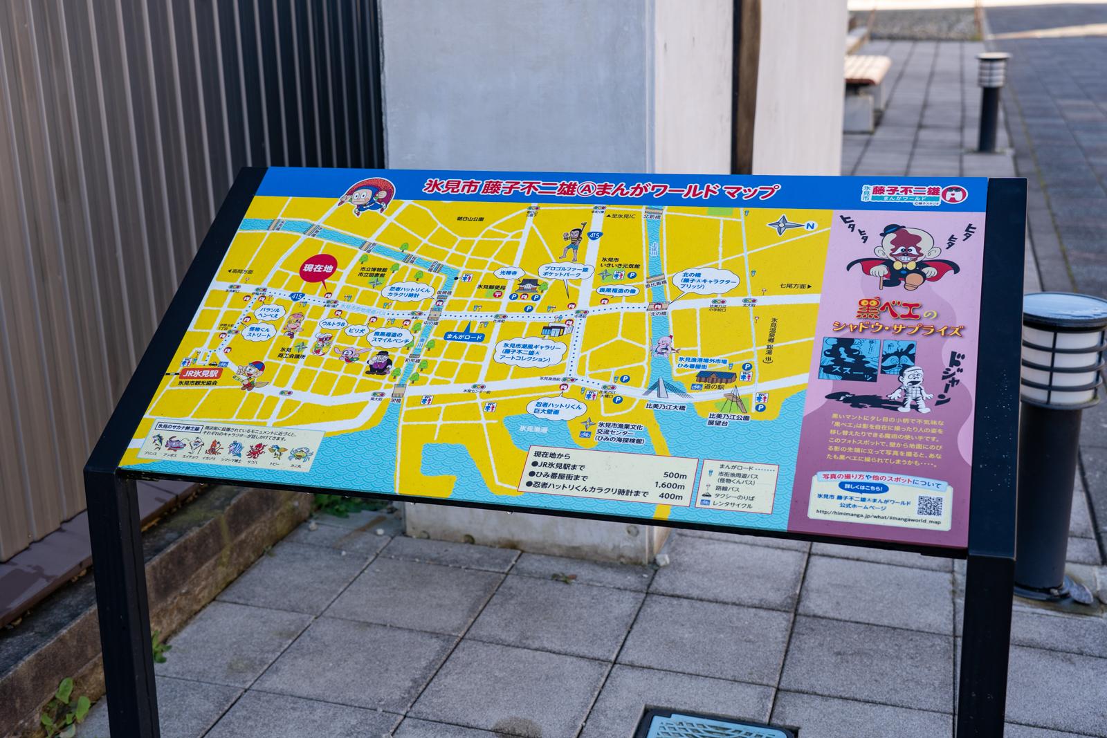 懐かしのキャラクターが集結する「まんがロード」を散策-1