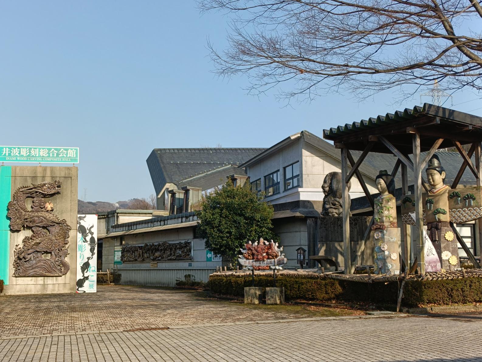 井波彫刻総合会館〜伝統と進化する木彫刻-0