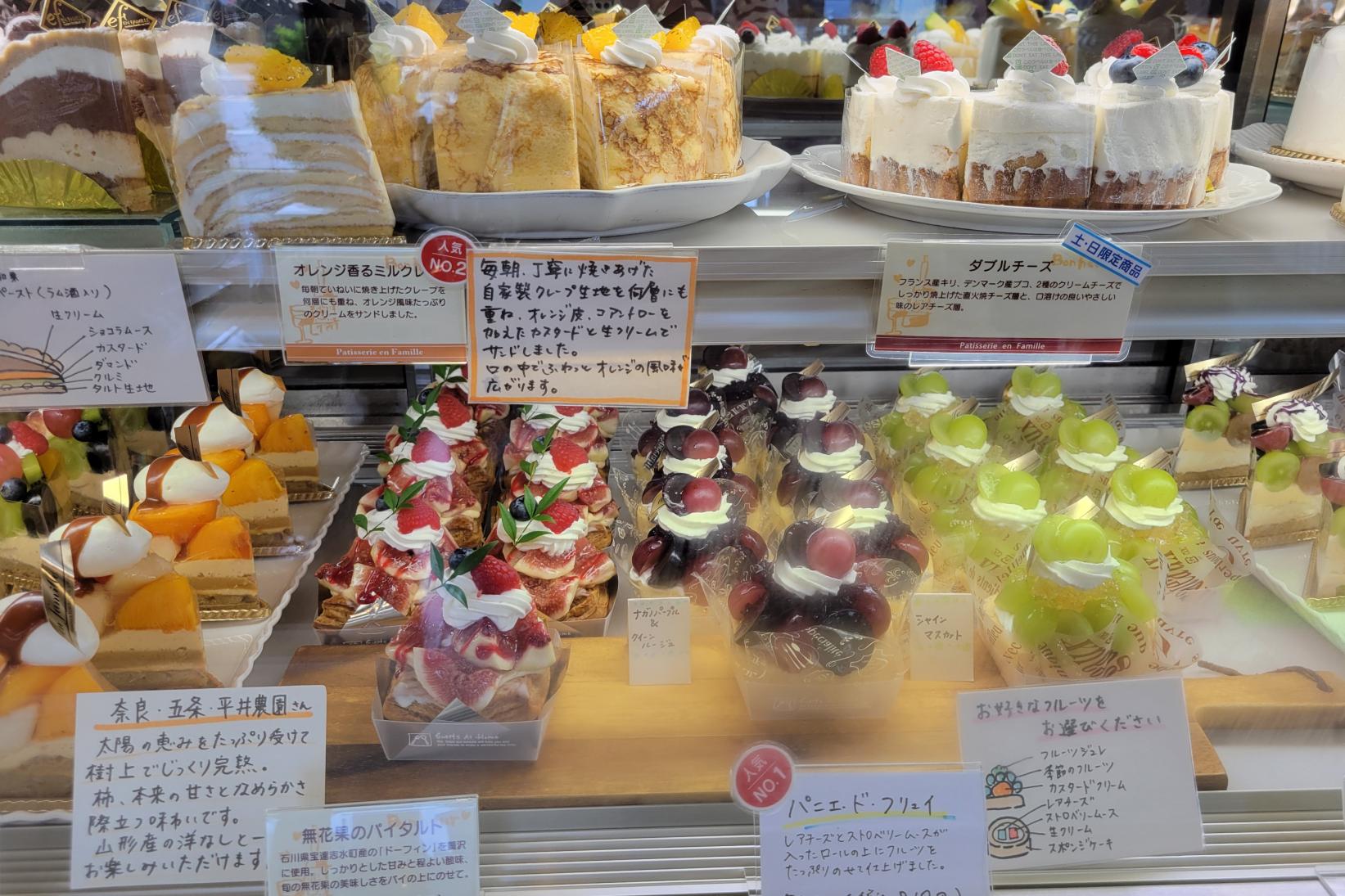 【秋】実りの秋を、ケーキで味わおう！-0