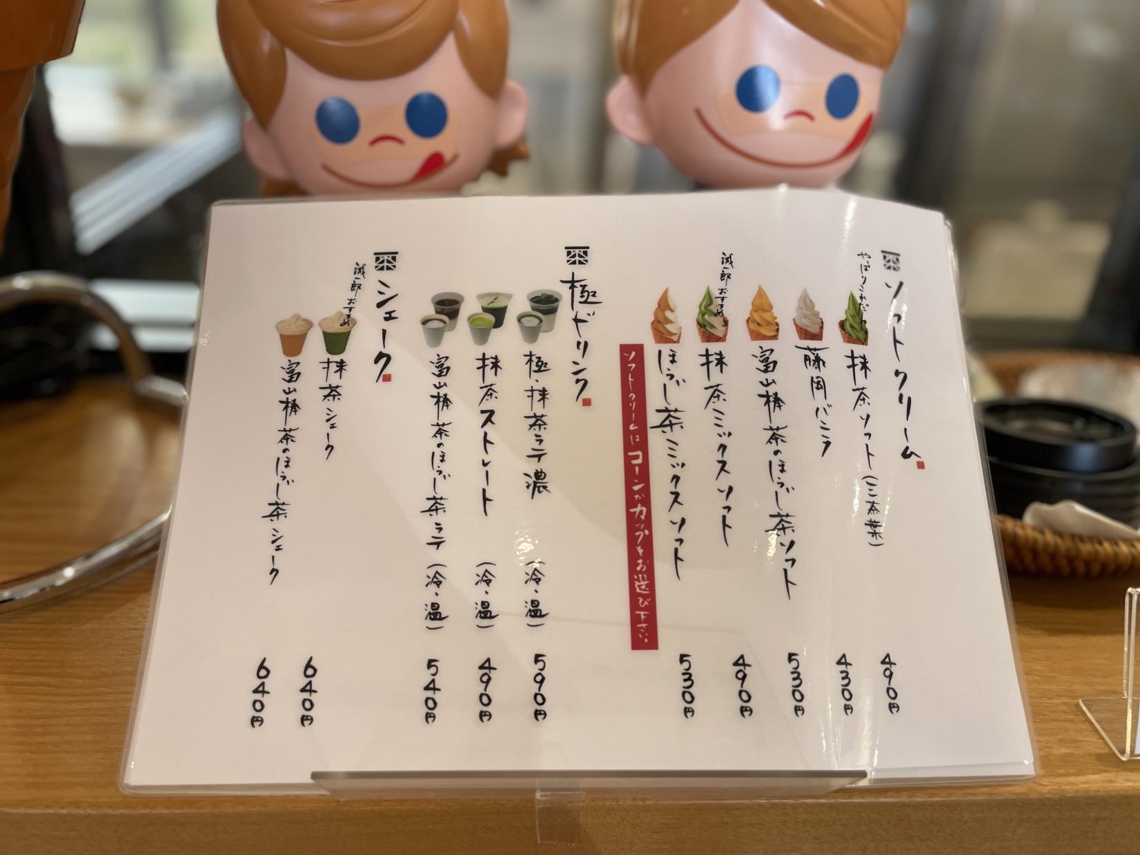 人気のソフトクリームも堪能！-1