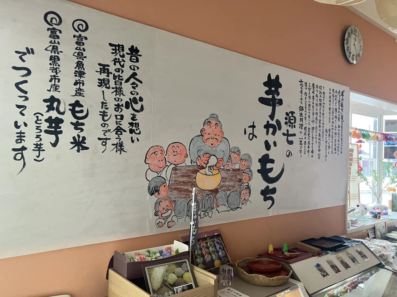 富山のおすすめ甘味処3選】とやま、もちもち甘味めぐり。 | ふぉとやま