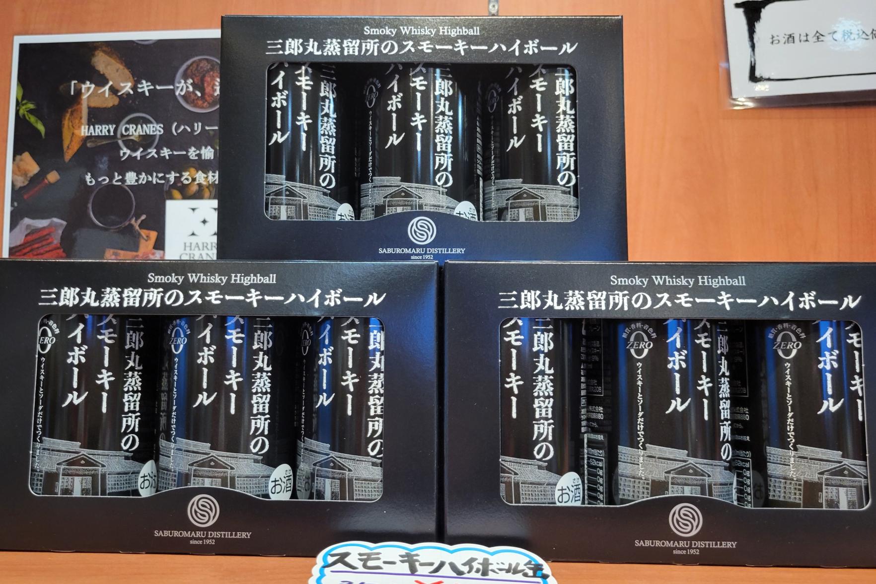 充実している「お土産物売り場」-4