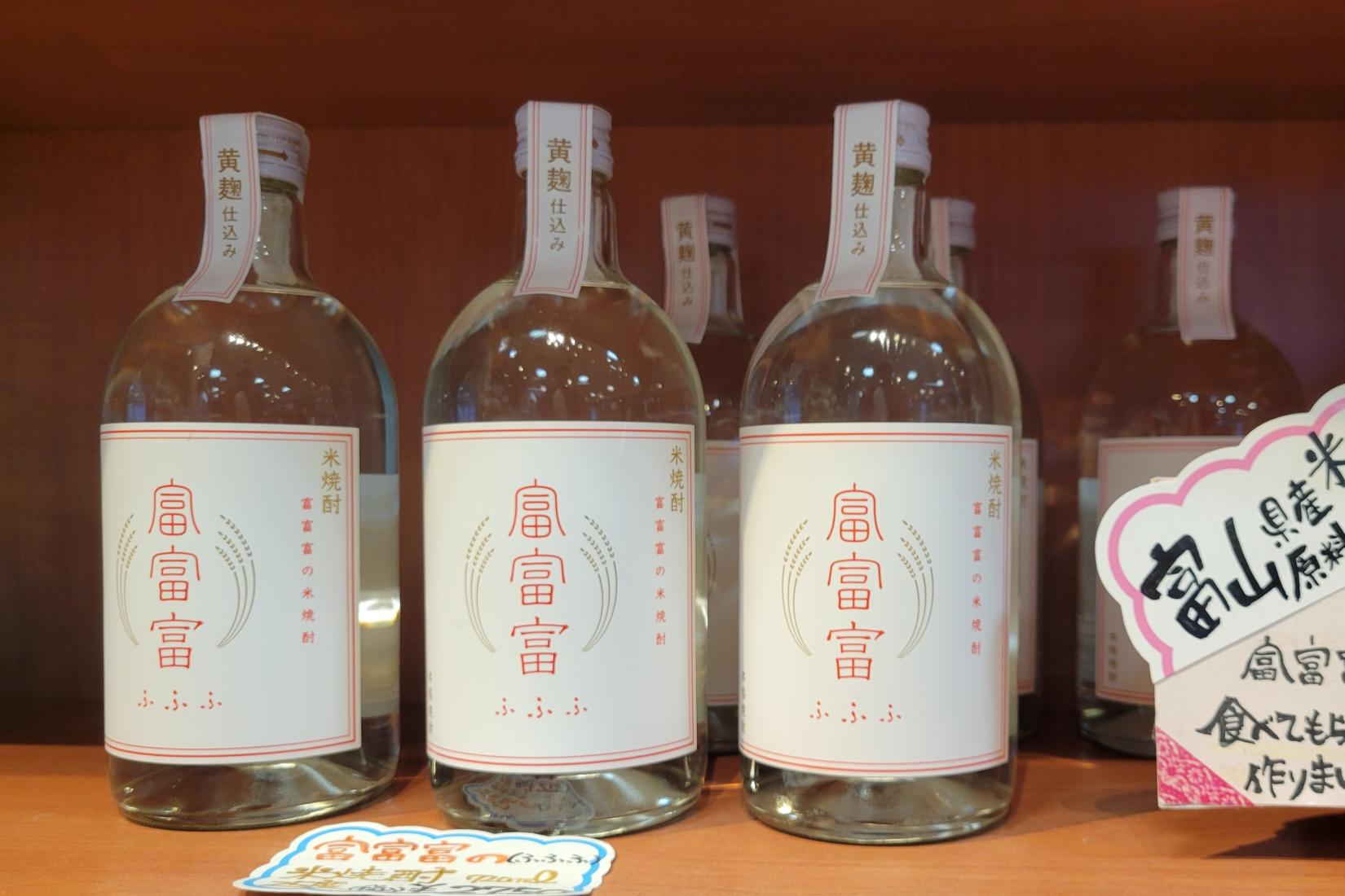 充実している「お土産物売り場」-3