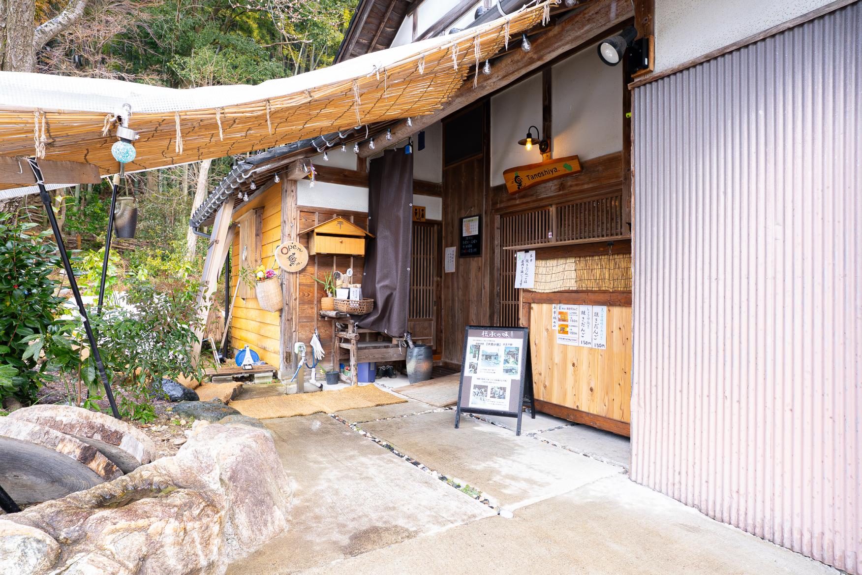 高岡市須田にある古民家を改装した「楽ya」-1