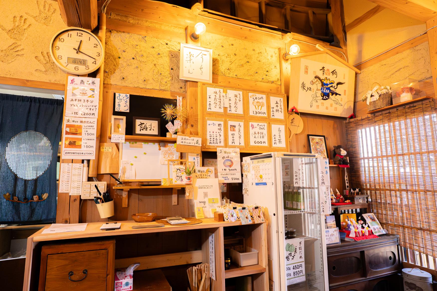 名物の五平餅から特製肉吸いまで。「楽ya」のラインナップ-1