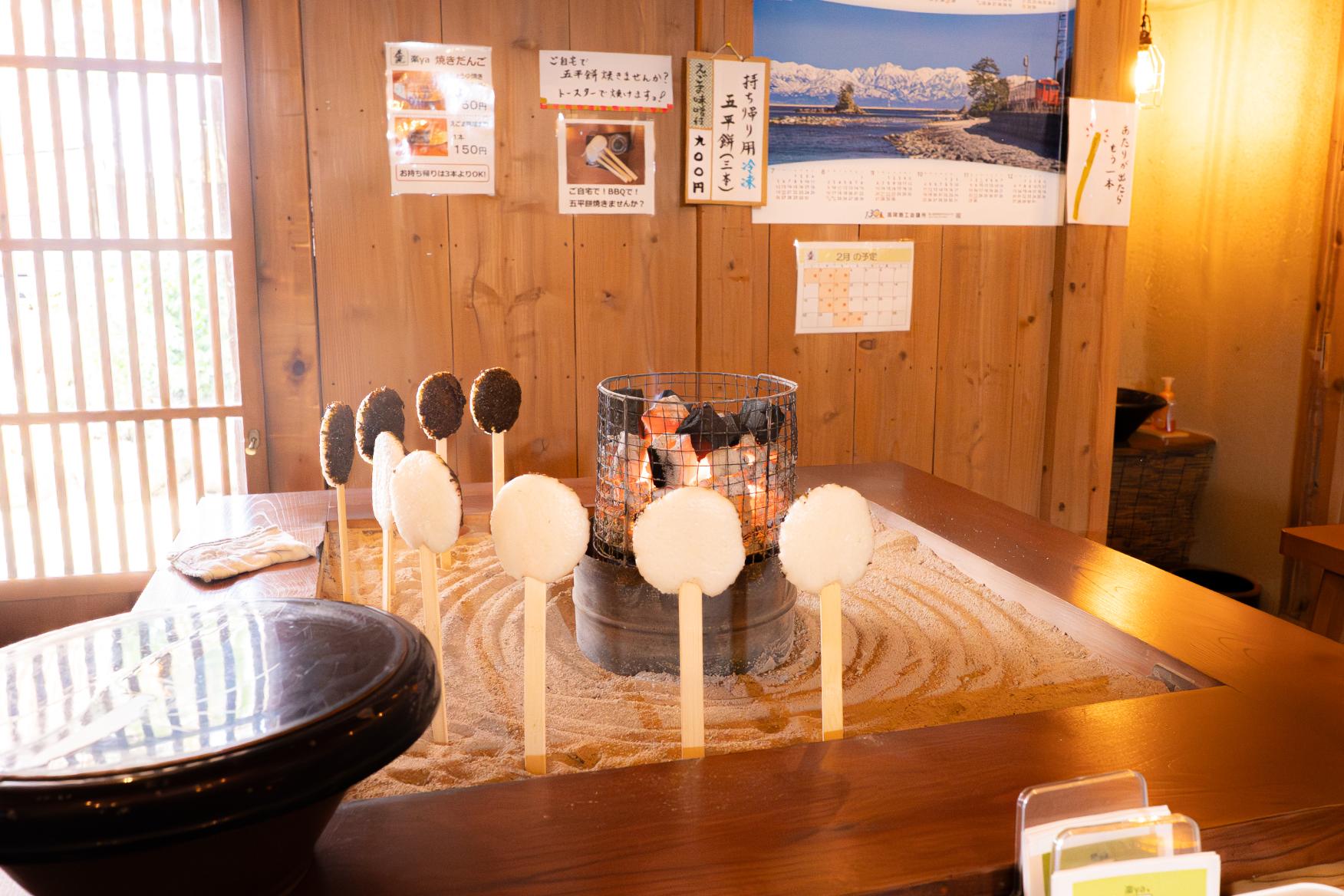 持ち帰りやお土産用に-0