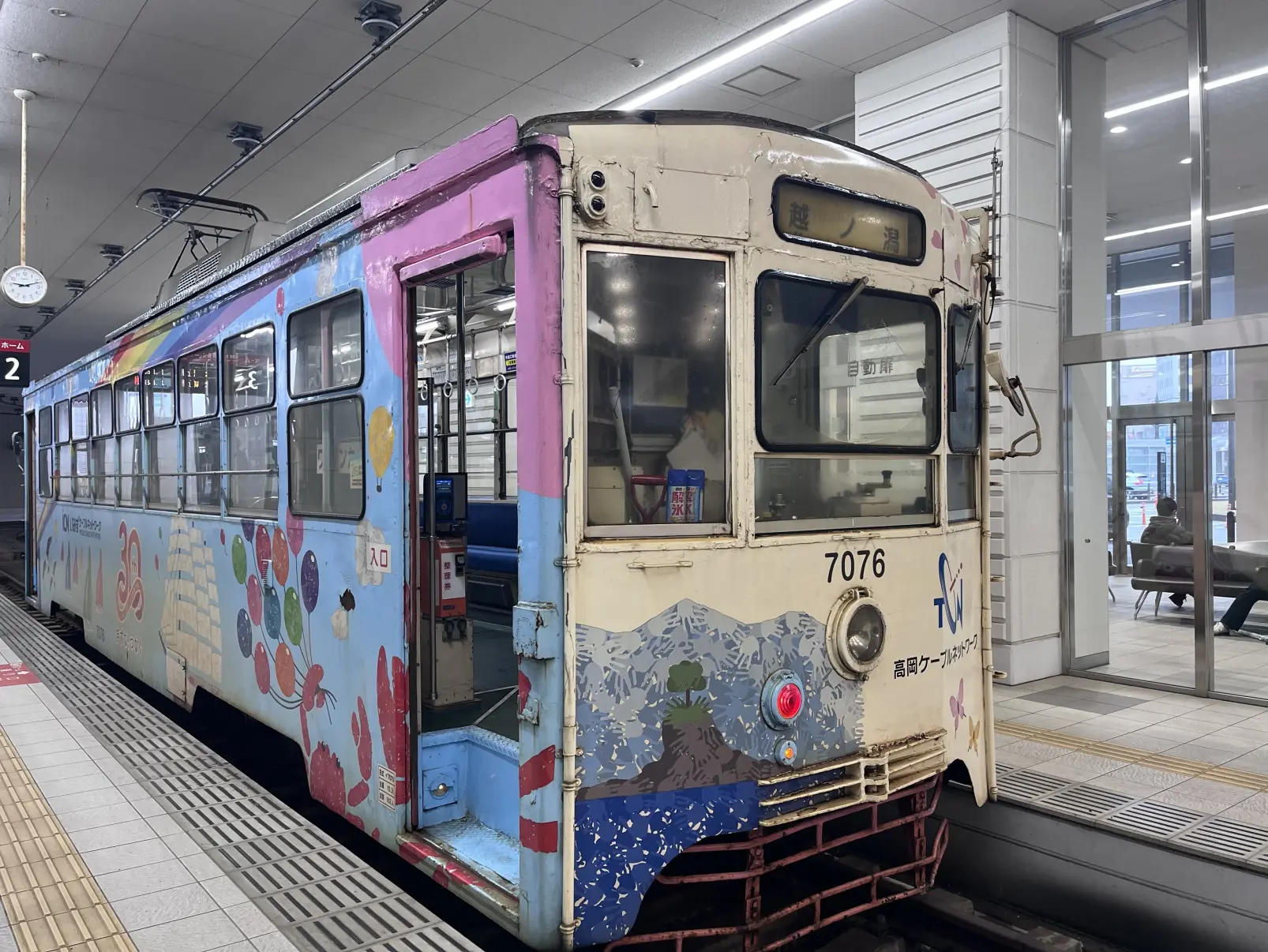 【高岡駅～米島口】万葉線の走行音と、1997年の淡い記憶-0