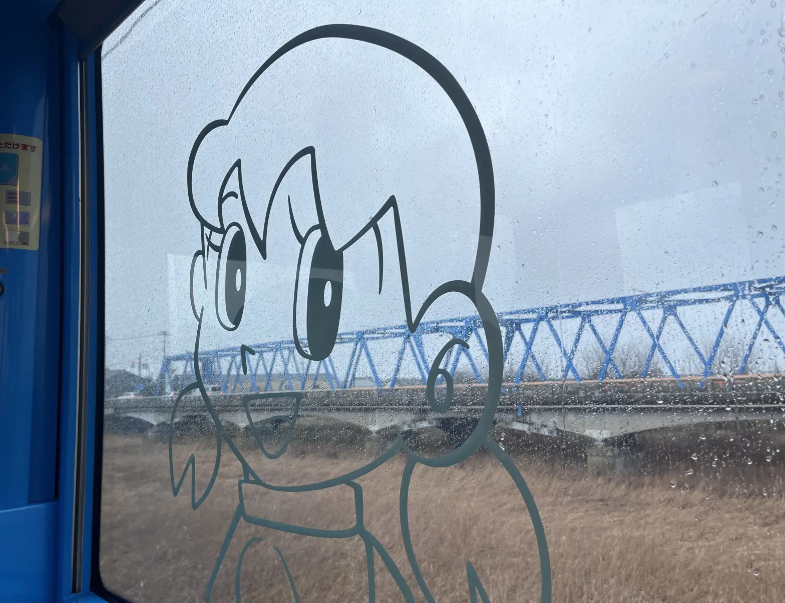 -1
