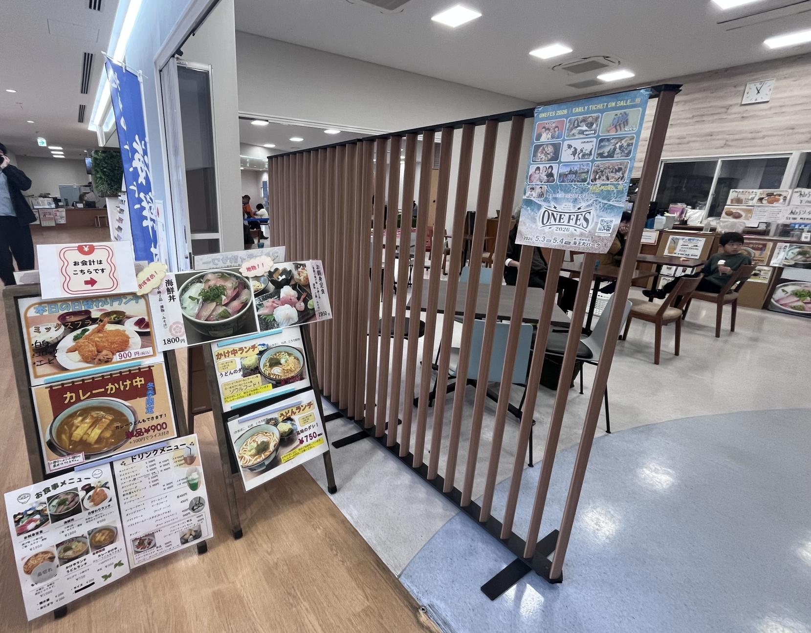 【ご当地グルメ】港町で味わう、富山のソウルフード「かけ中」-2