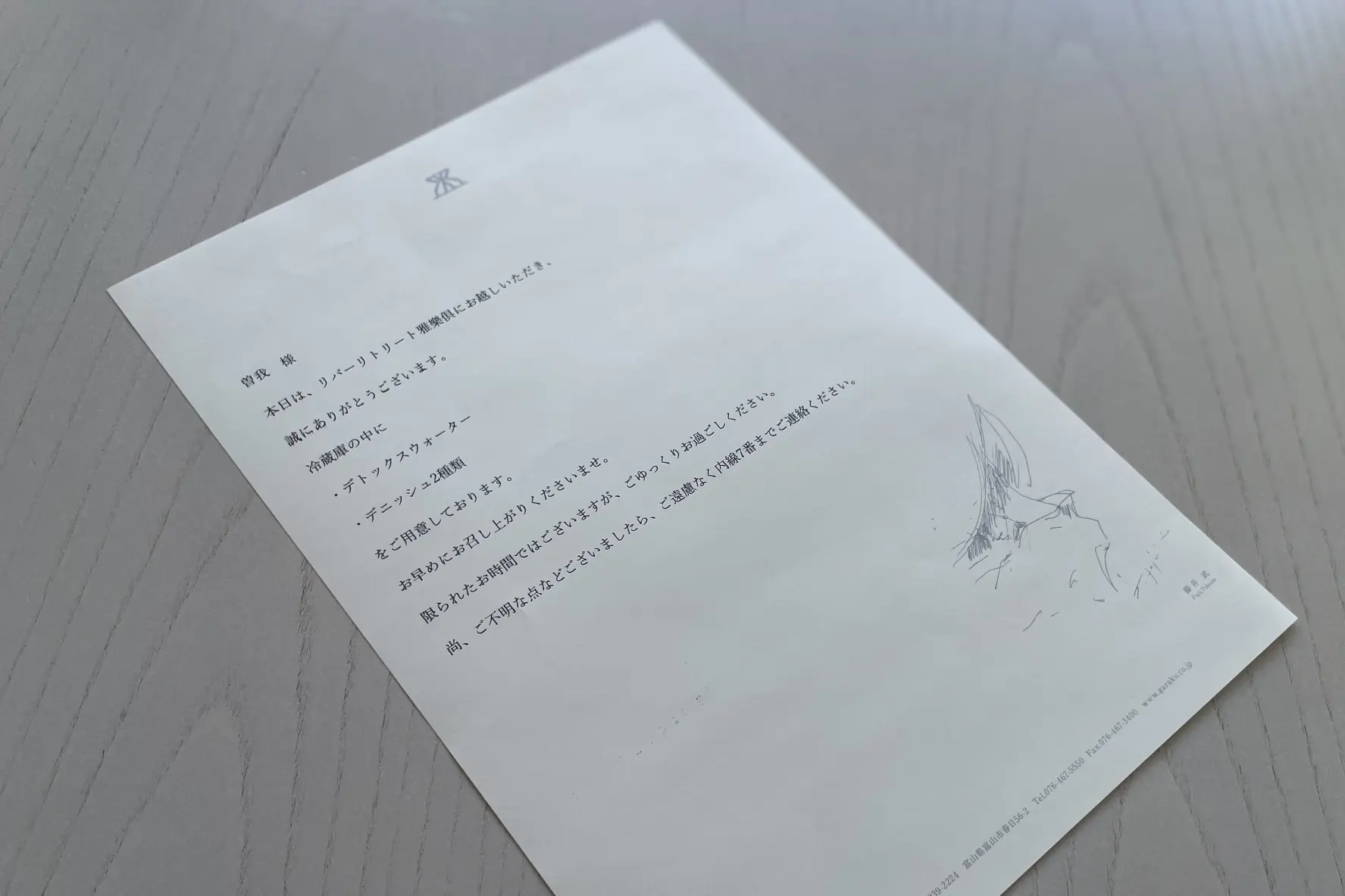 日帰り部屋に入り、館内着に着替える-4