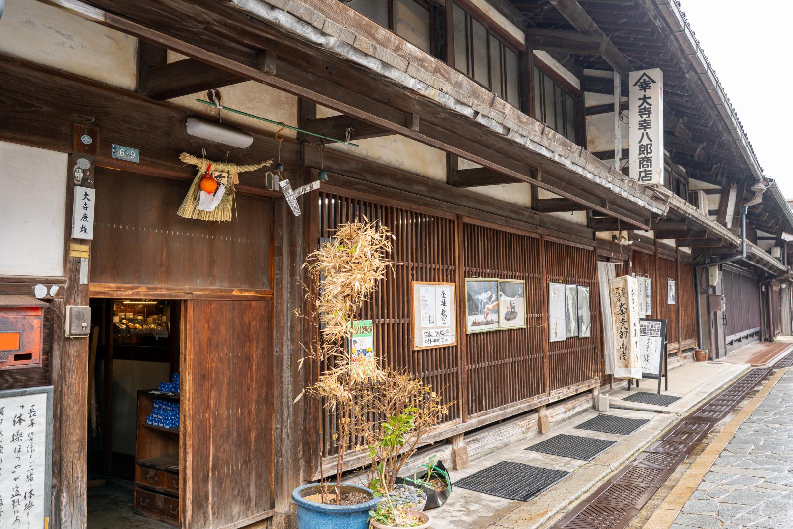 風情ある金屋町にある「大寺幸八郎商店」-0