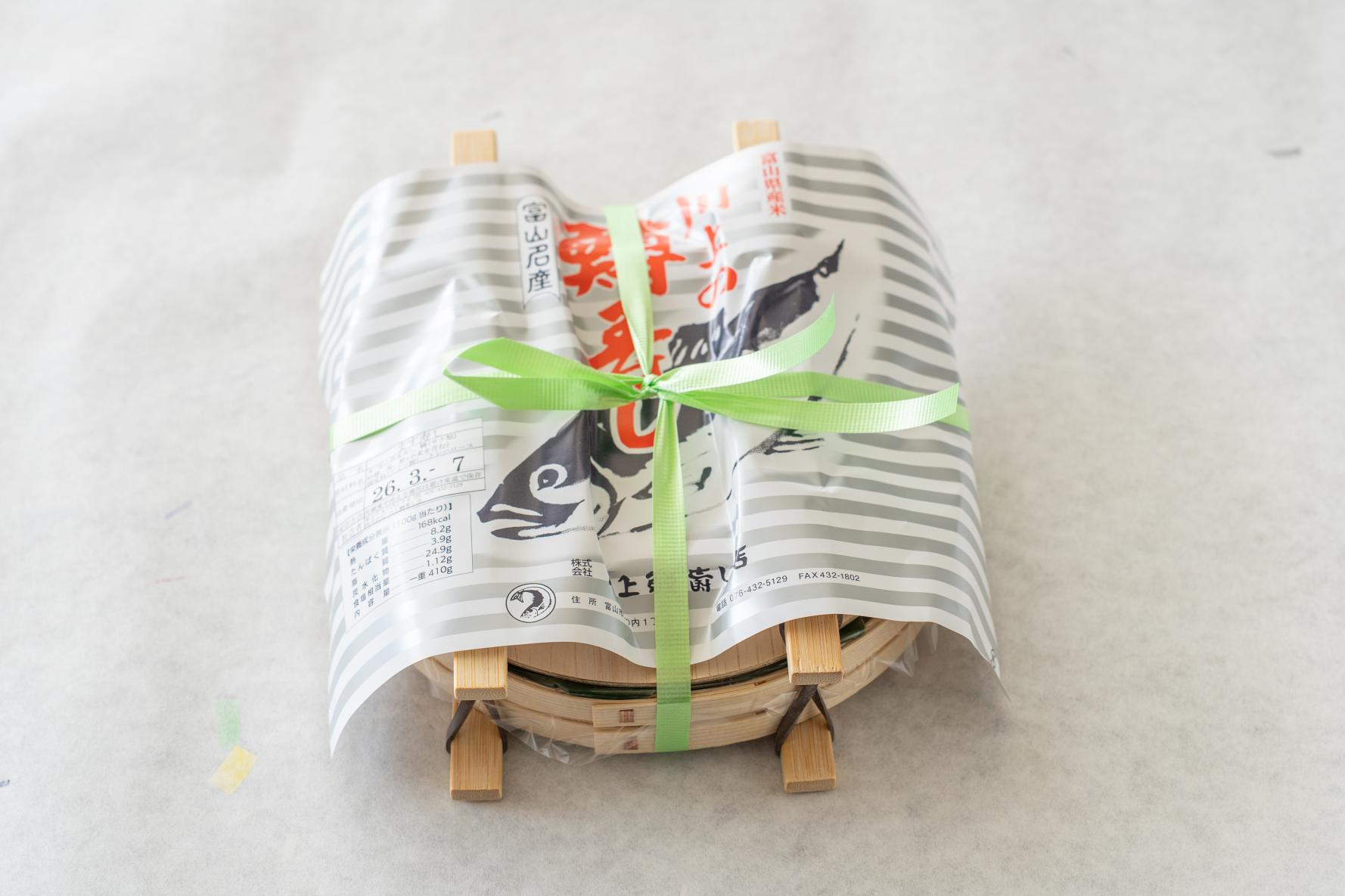 川上鱒寿し店-0