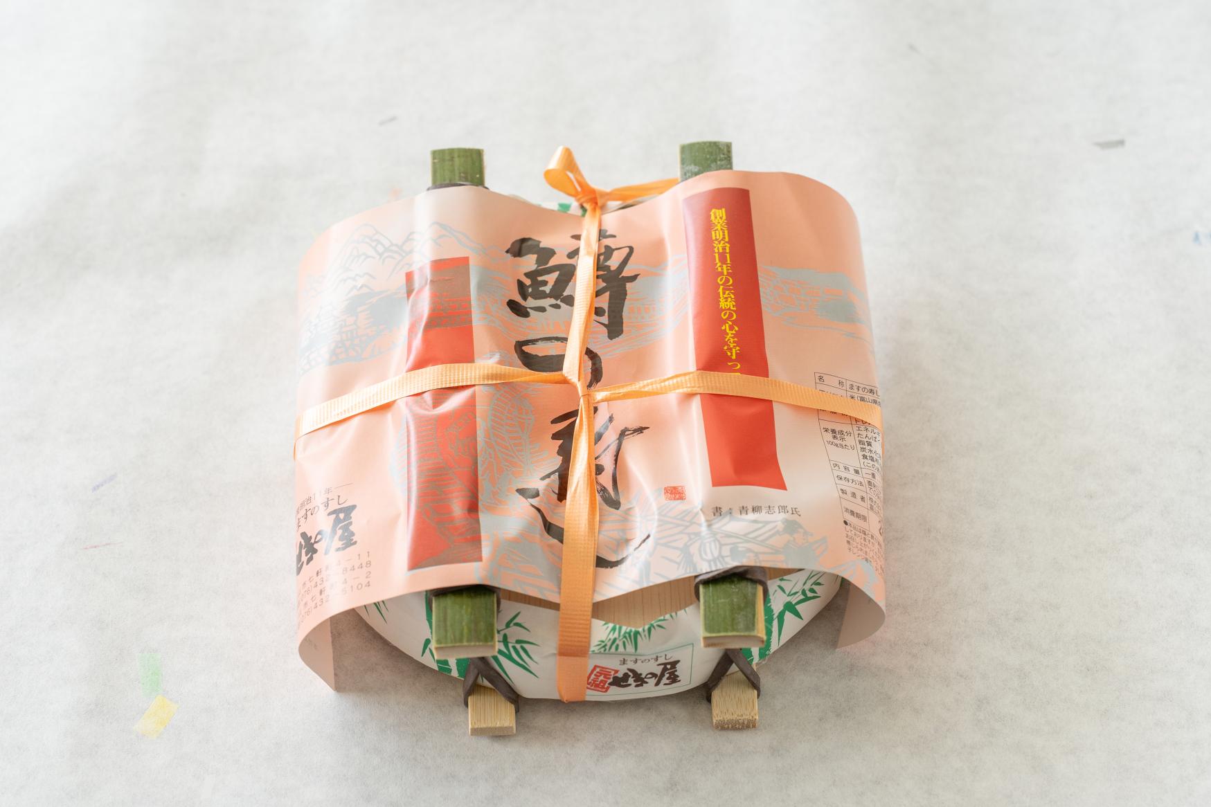 元祖せきの屋-0